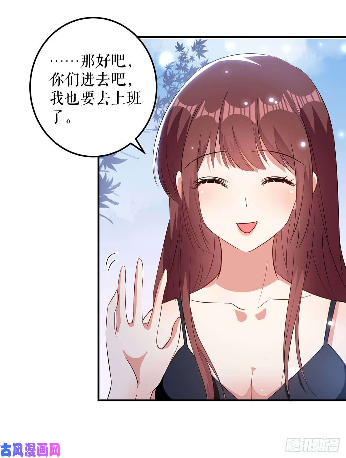 天才酷宝：总裁宠妻太强悍第40话 失去的宝宝