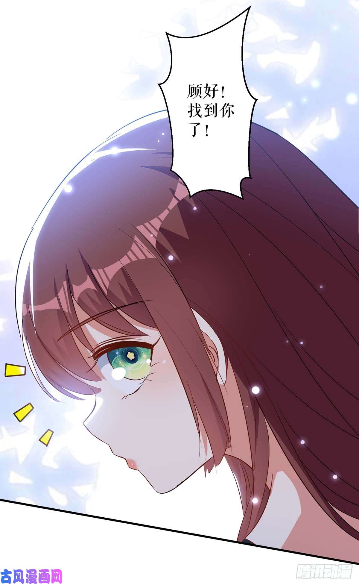 天才酷宝：总裁宠妻太强悍第41话 劫持