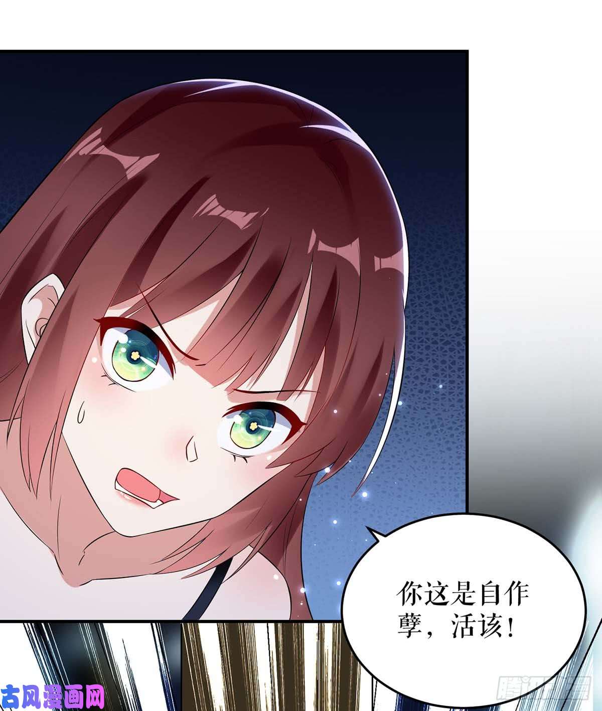 天才酷宝：总裁宠妻太强悍第41话 劫持
