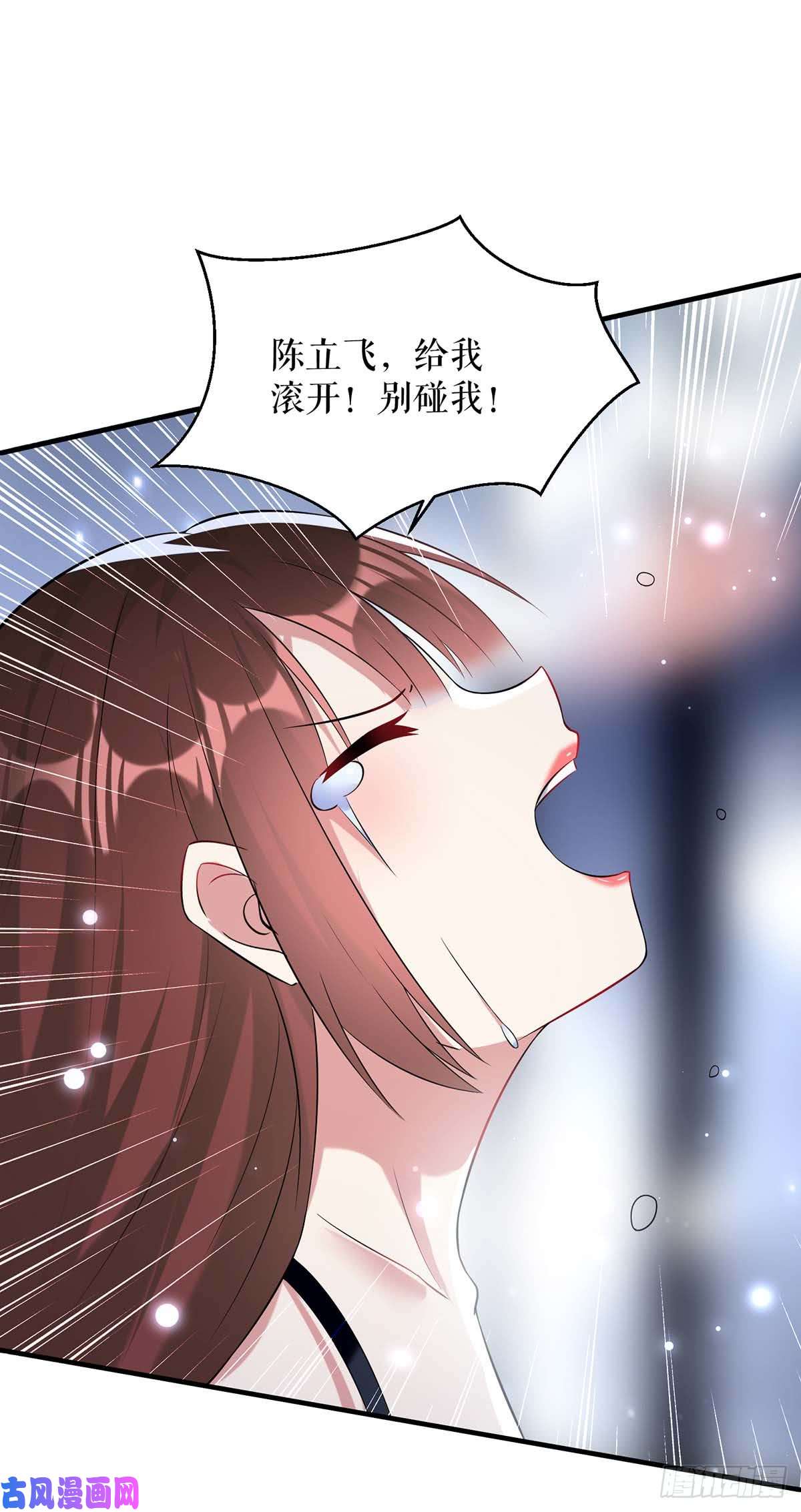 天才酷宝：总裁宠妻太强悍第41话 劫持