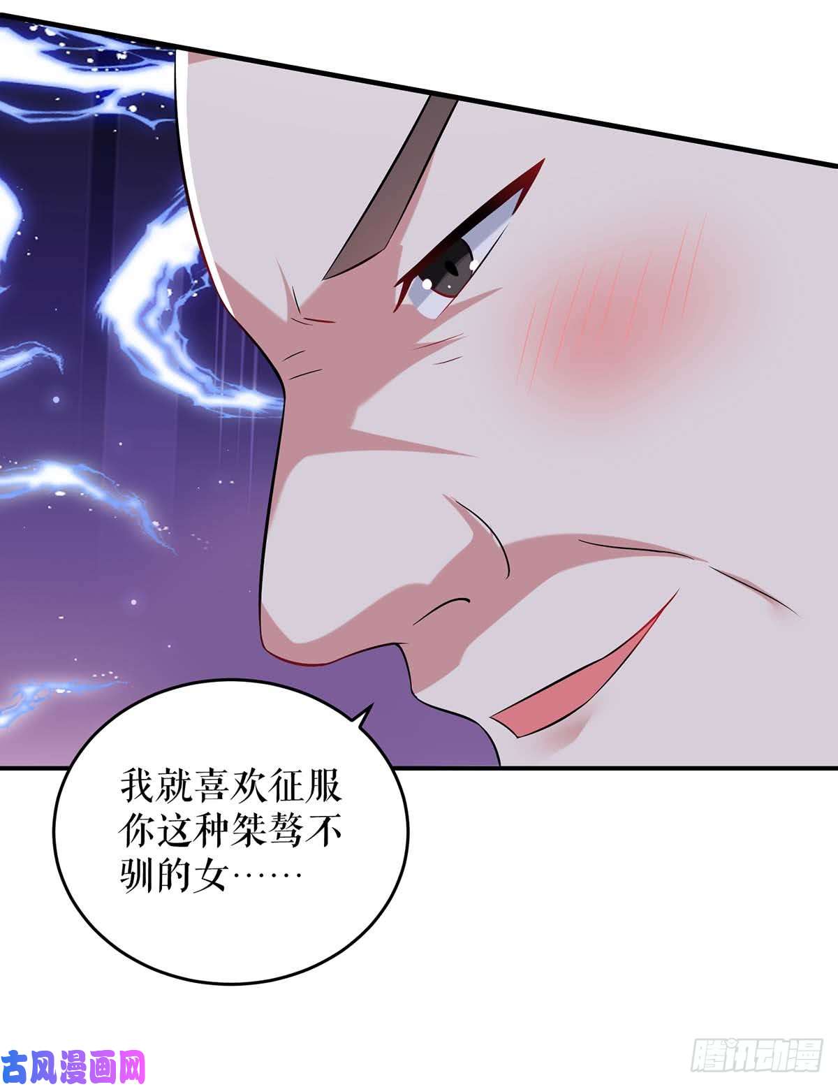 天才酷宝：总裁宠妻太强悍第41话 劫持