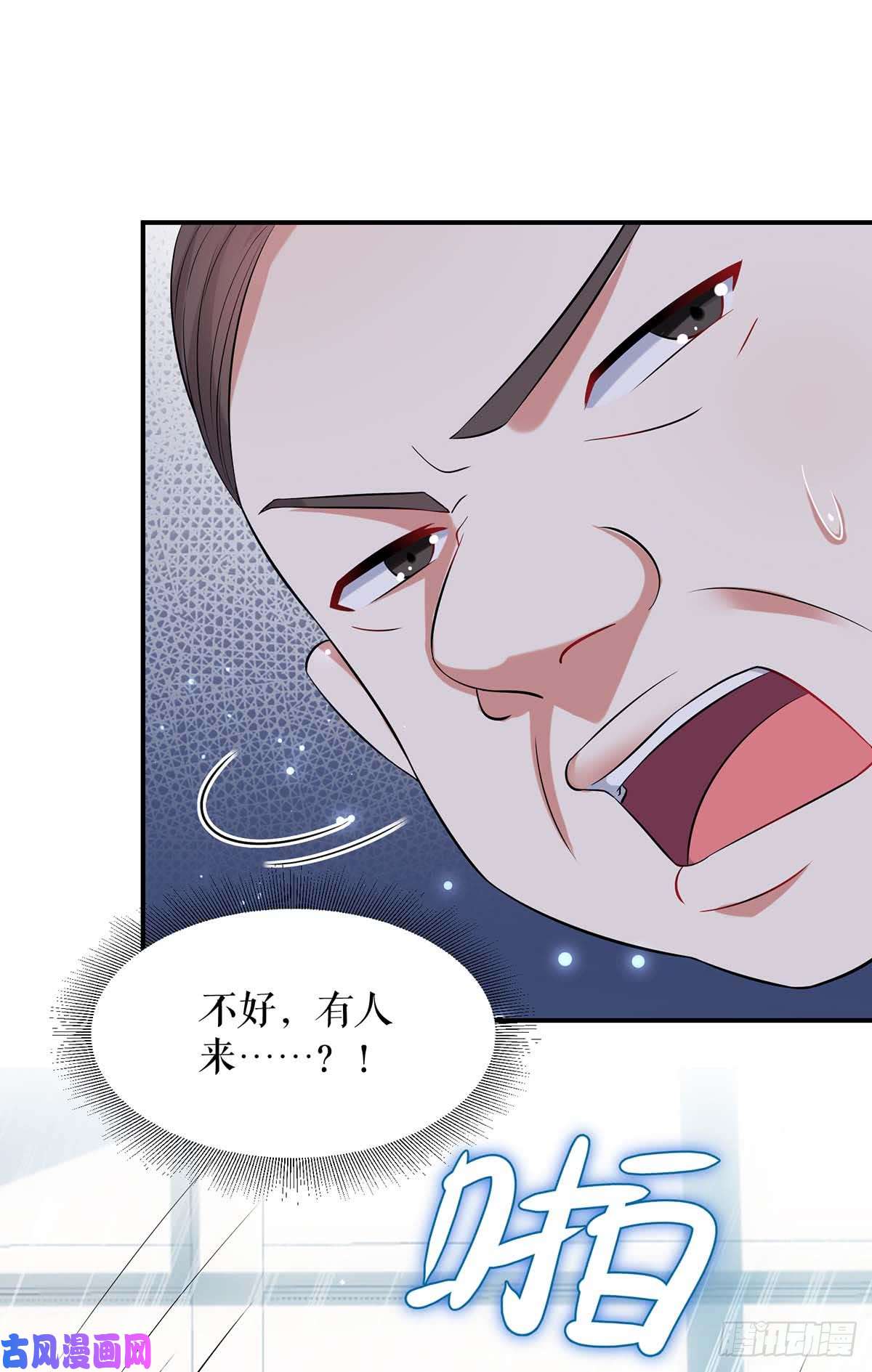 天才酷宝：总裁宠妻太强悍第42话 获救