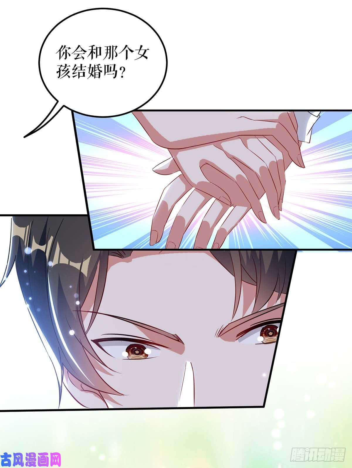 天才酷宝：总裁宠妻太强悍第42话 获救