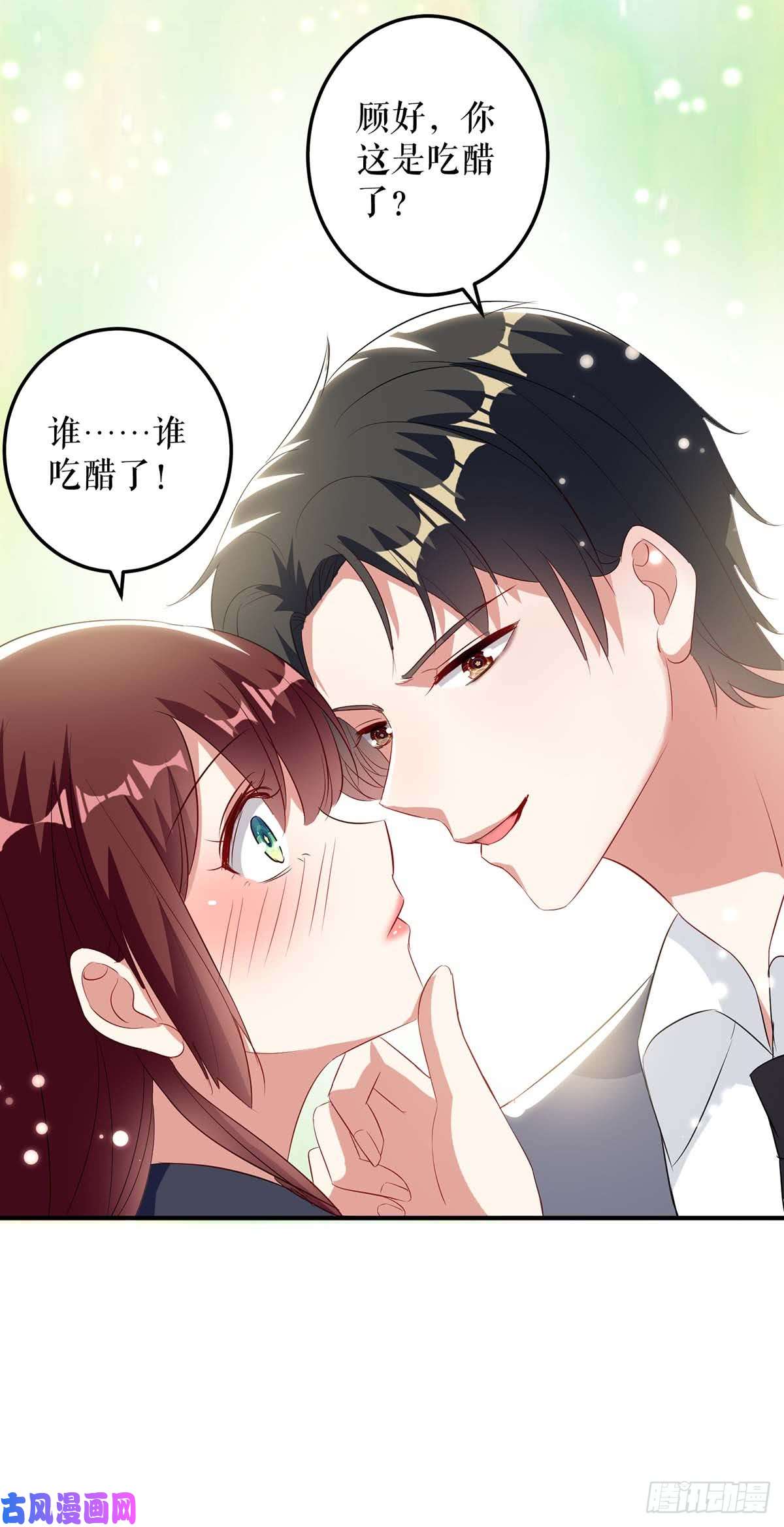 天才酷宝：总裁宠妻太强悍第42话 获救