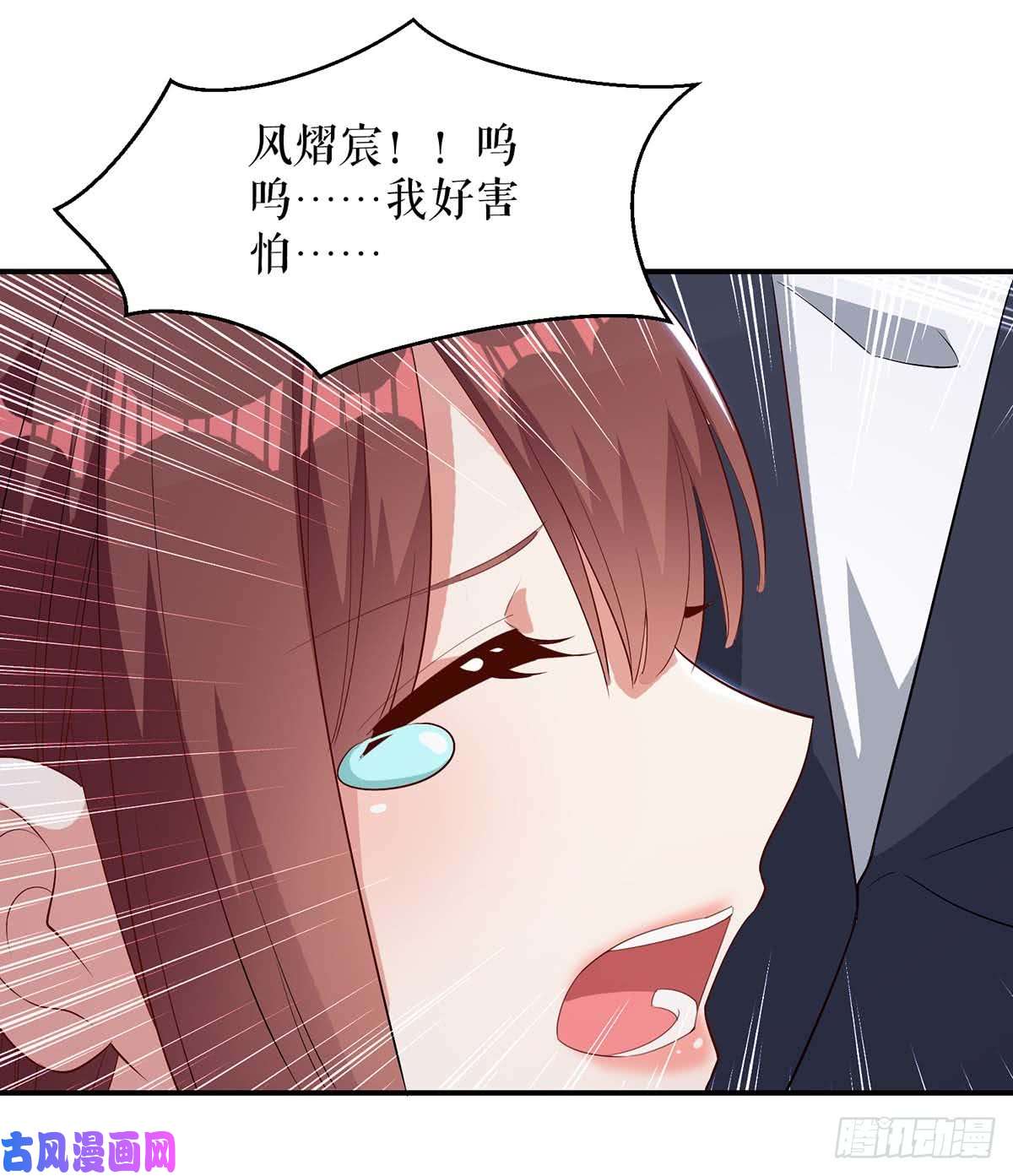 天才酷宝：总裁宠妻太强悍第42话 获救