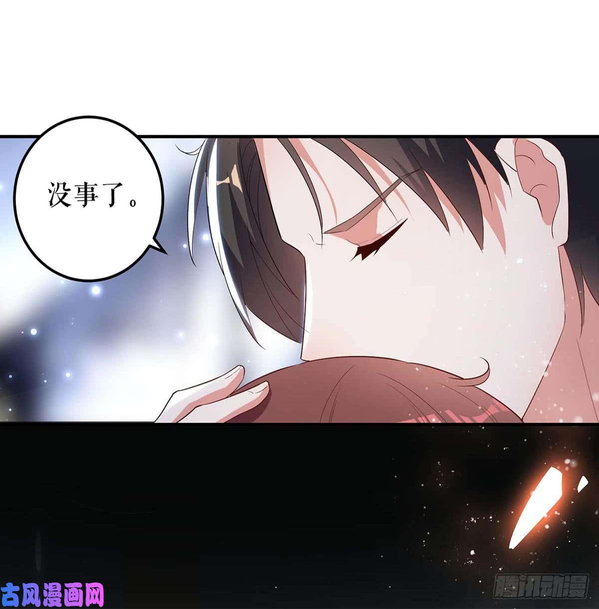 天才酷宝：总裁宠妻太强悍第42话 获救