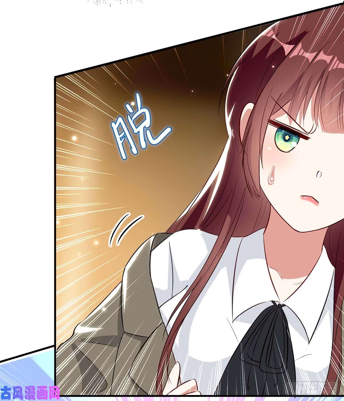 天才酷宝：总裁宠妻太强悍第45话 生病