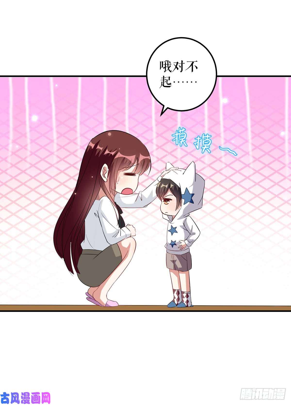 天才酷宝：总裁宠妻太强悍第45话 生病