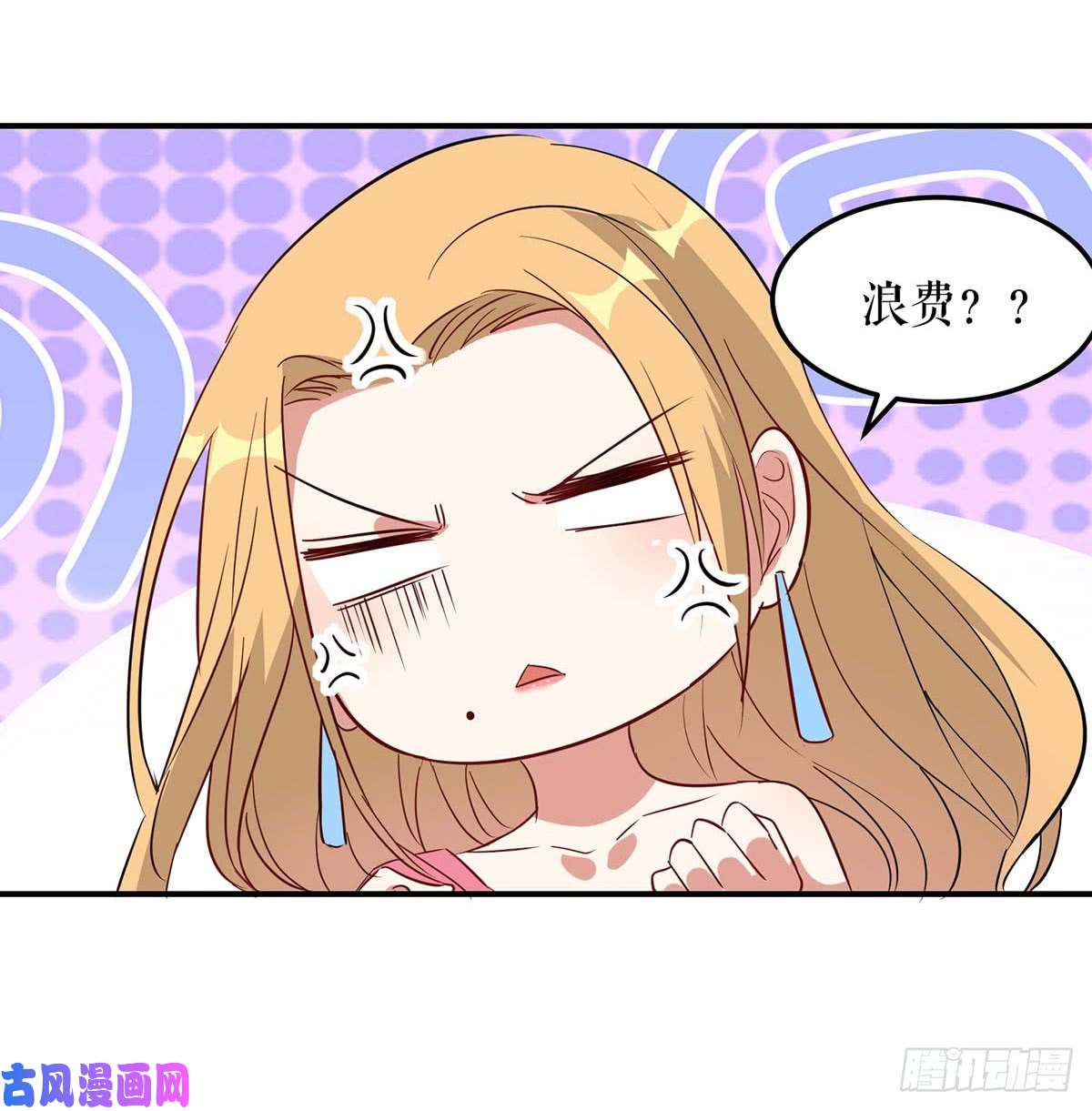 天才酷宝：总裁宠妻太强悍第46话 挑拨