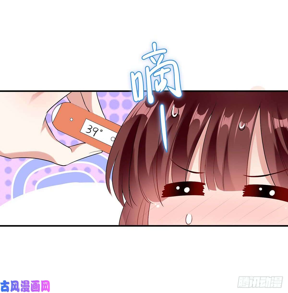 天才酷宝：总裁宠妻太强悍第46话 挑拨