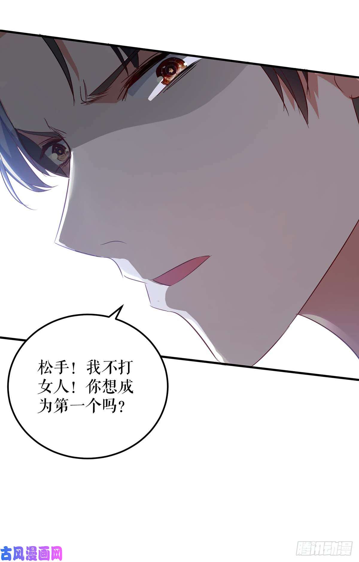 天才酷宝：总裁宠妻太强悍第47话 无理取闹