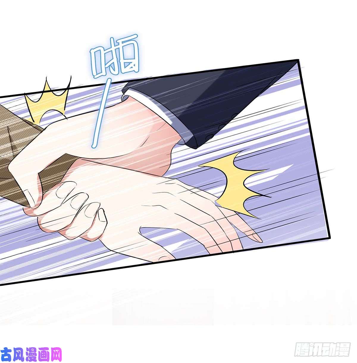 天才酷宝：总裁宠妻太强悍第47话 无理取闹