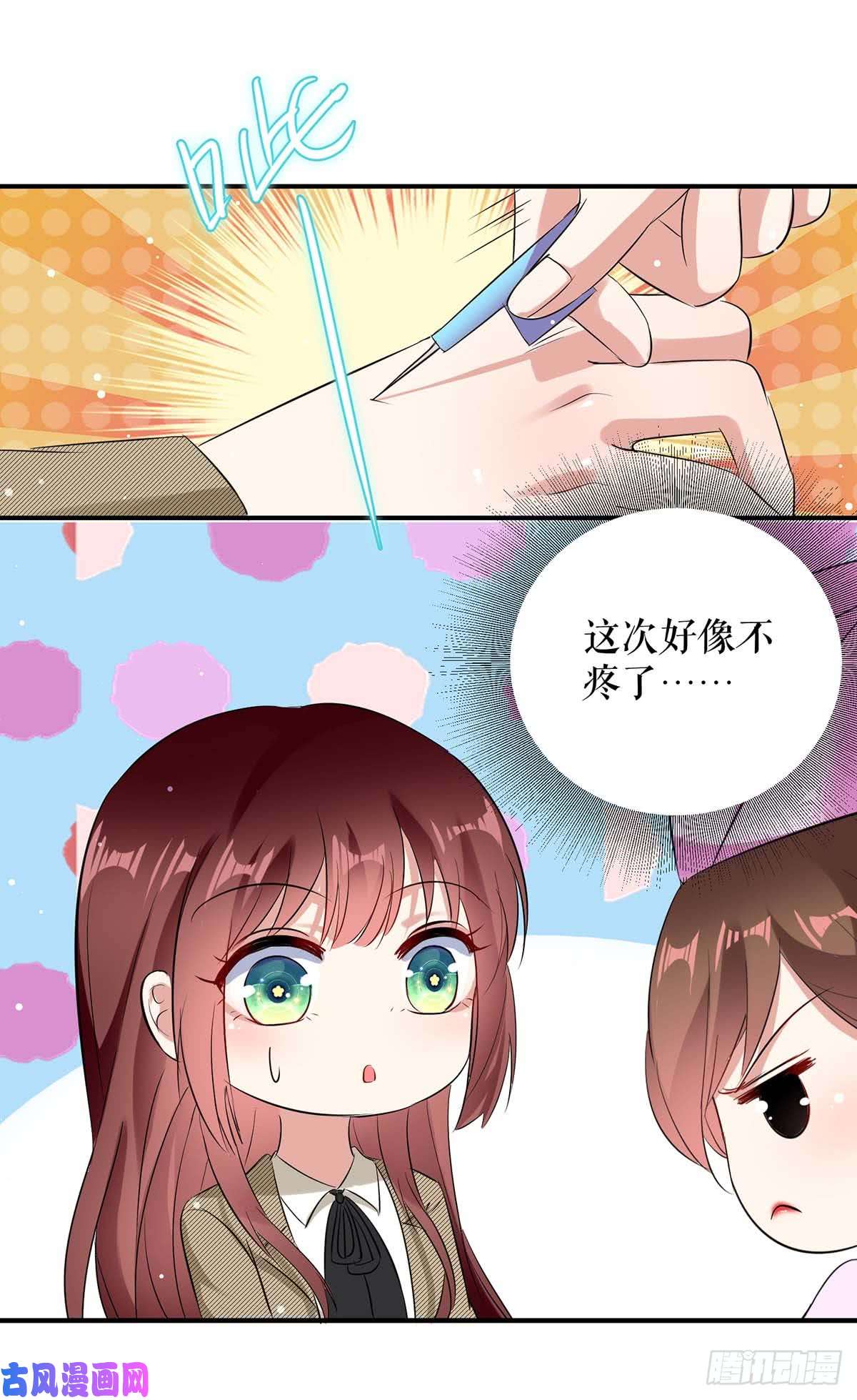 天才酷宝：总裁宠妻太强悍第48话 蓝颜祸水