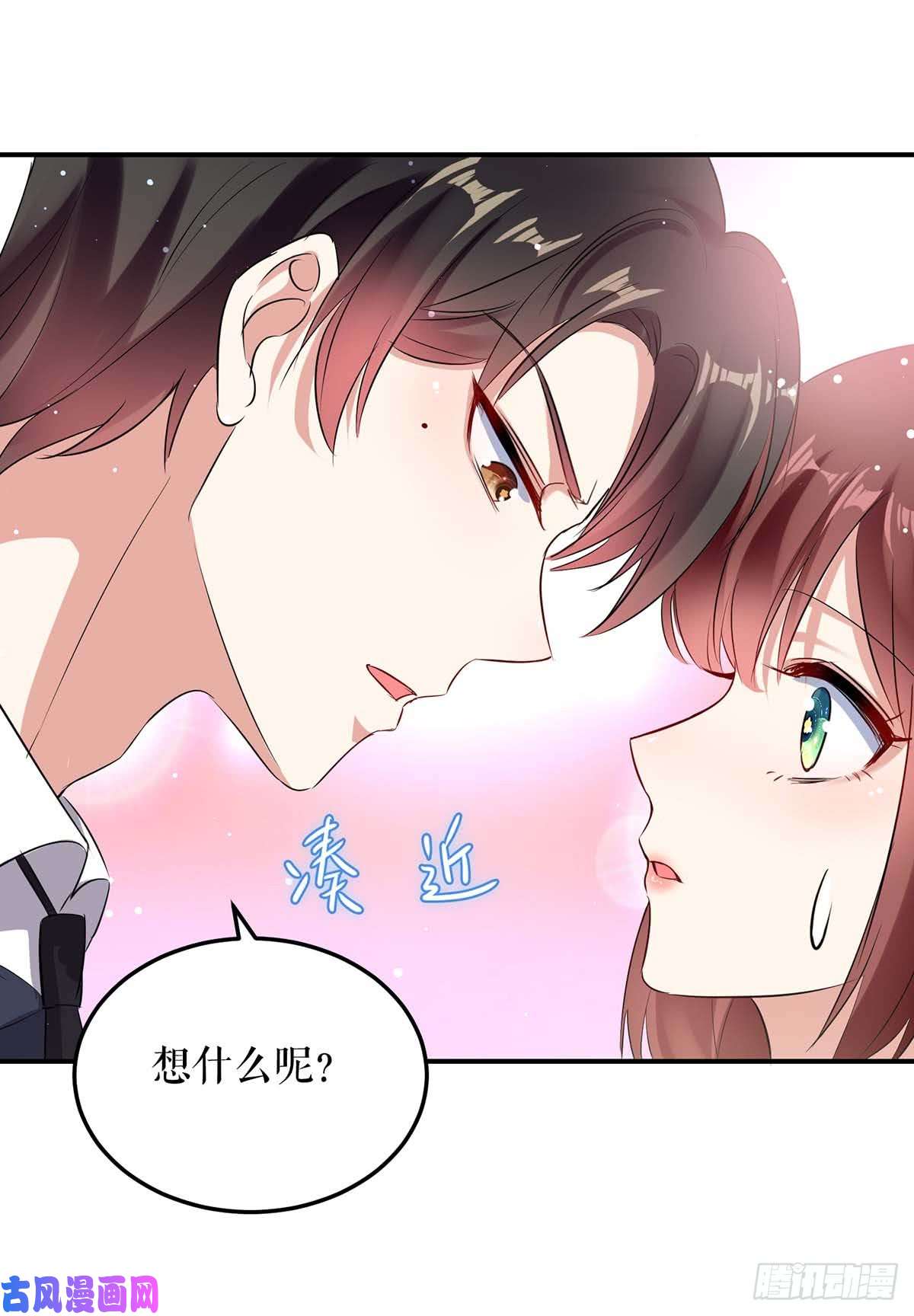 天才酷宝：总裁宠妻太强悍第48话 蓝颜祸水
