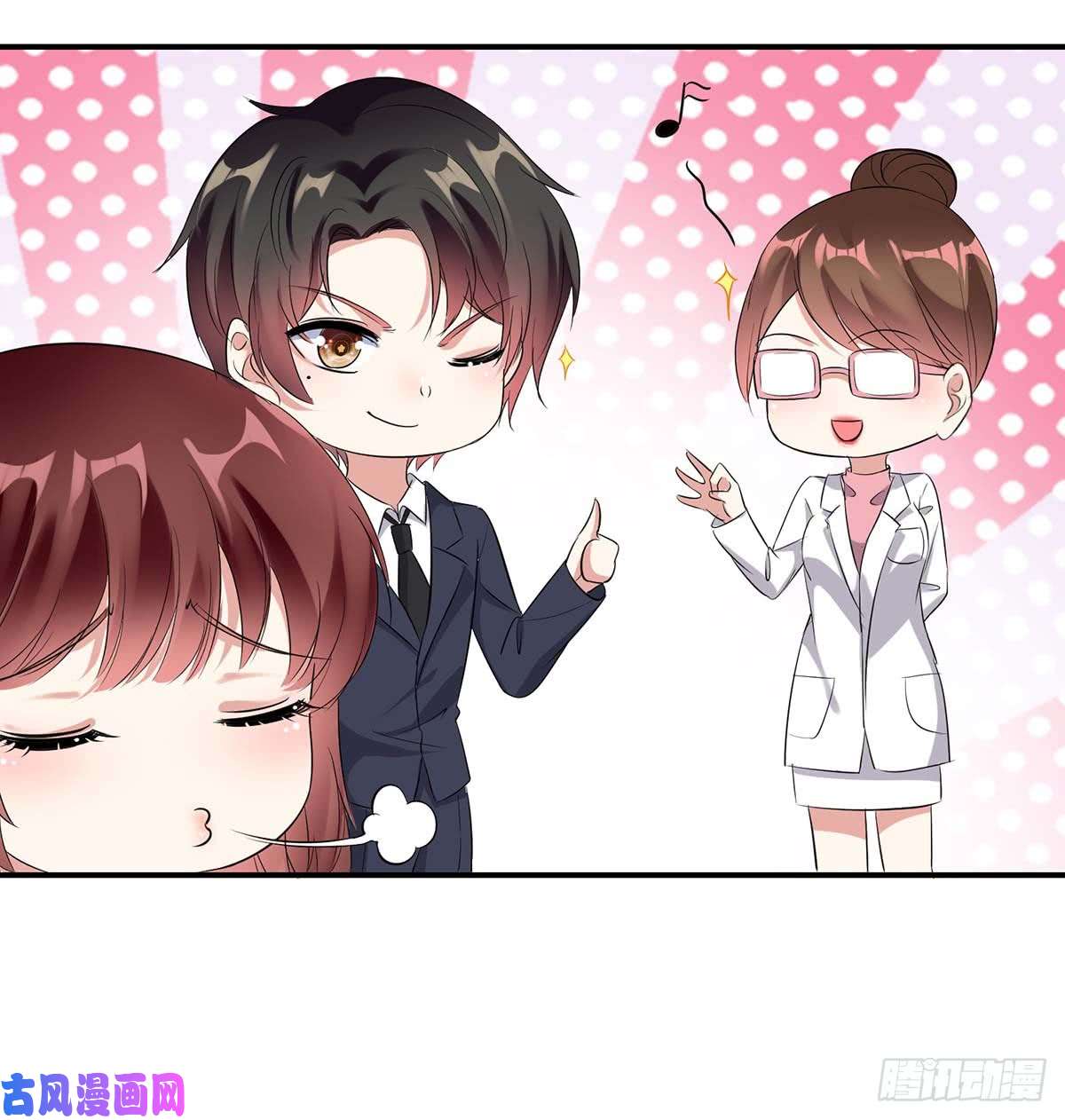 天才酷宝：总裁宠妻太强悍第48话 蓝颜祸水