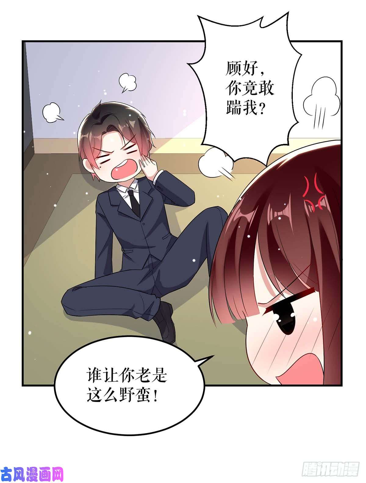 天才酷宝：总裁宠妻太强悍第49话 调戏小护士