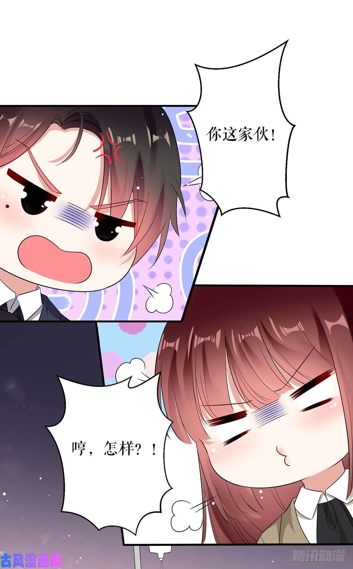 天才酷宝：总裁宠妻太强悍第49话 调戏小护士