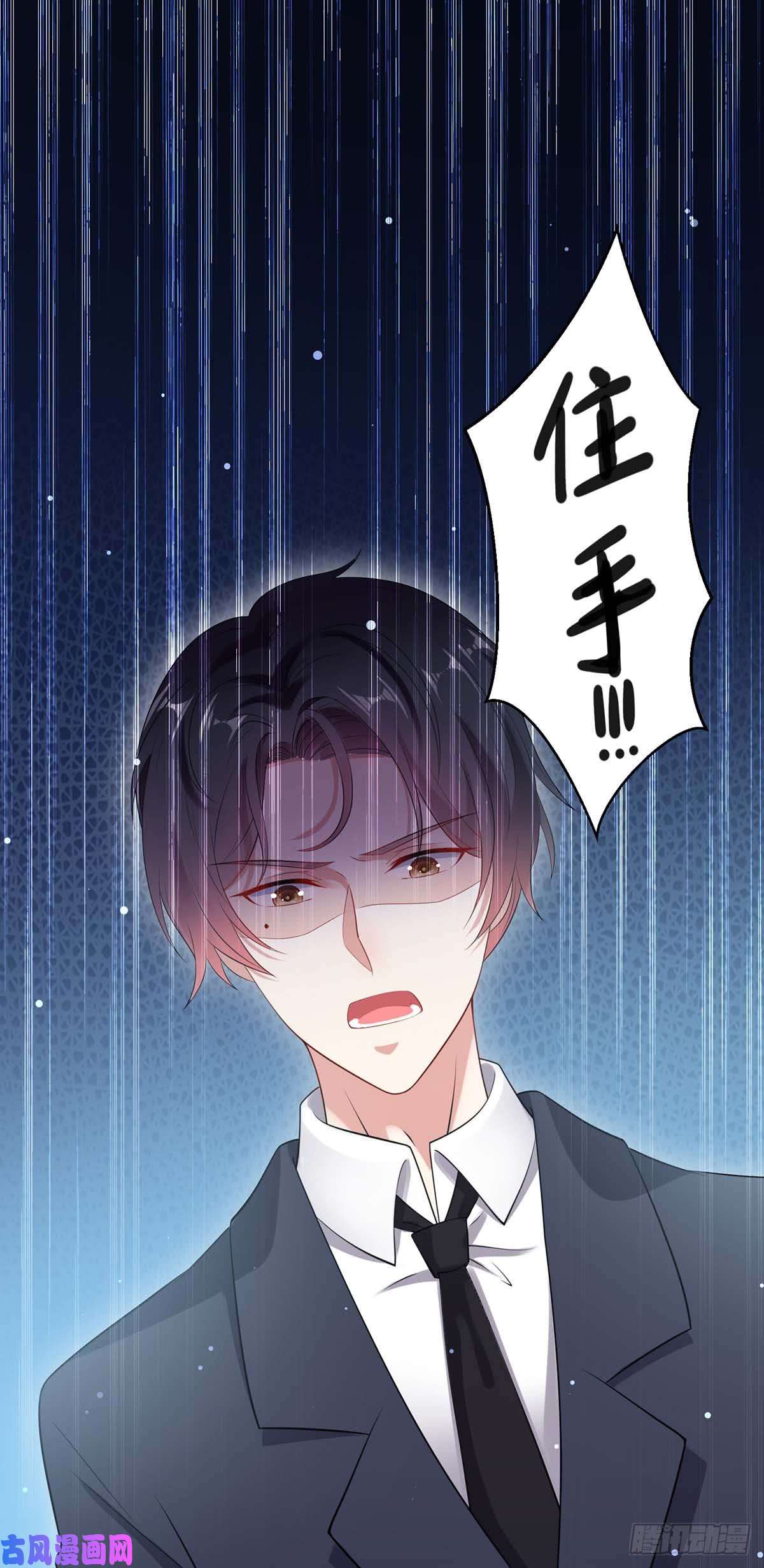 天才酷宝：总裁宠妻太强悍第50话 换人