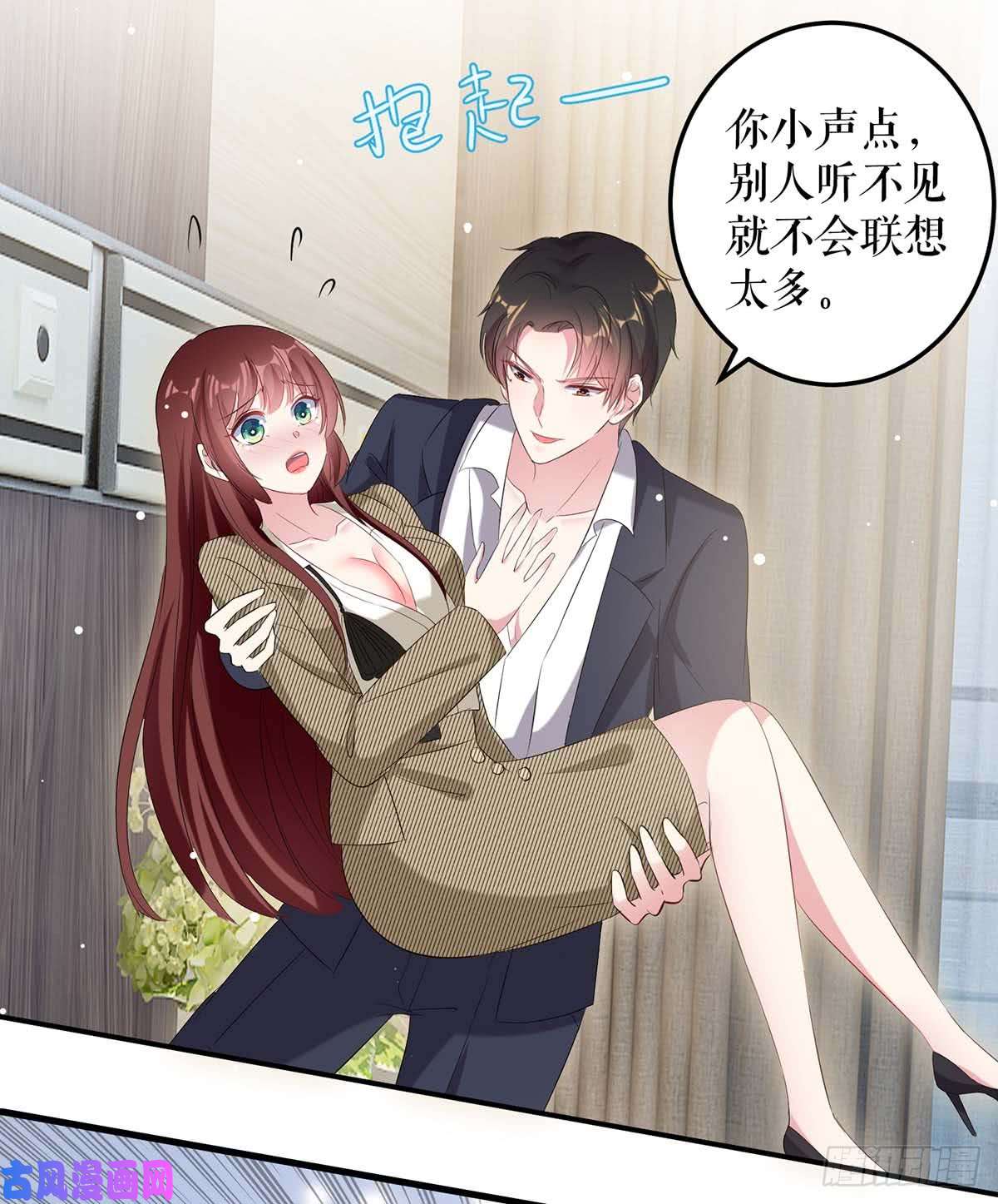天才酷宝：总裁宠妻太强悍第51话 想的美