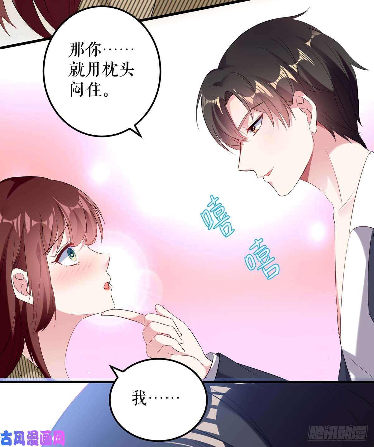 天才酷宝：总裁宠妻太强悍第51话 想的美