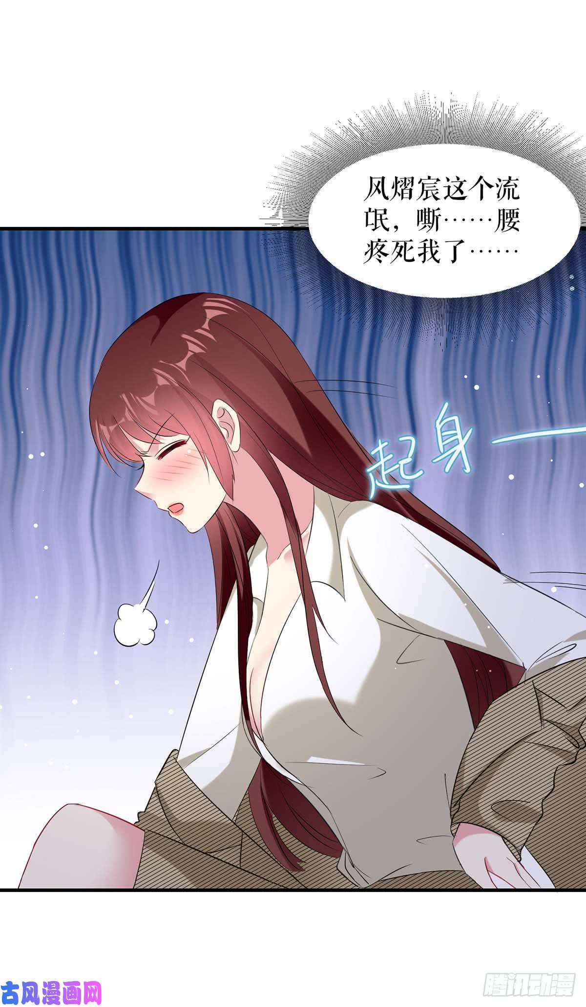 天才酷宝：总裁宠妻太强悍第51话 想的美