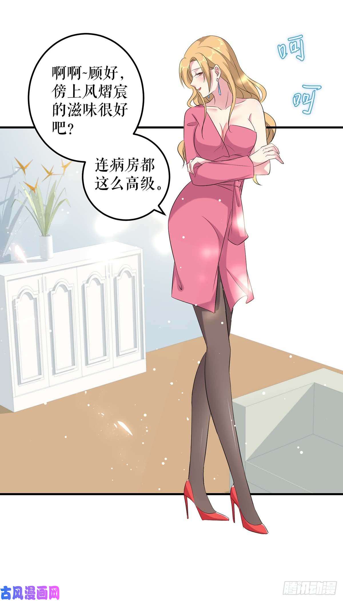 天才酷宝：总裁宠妻太强悍第51话 想的美