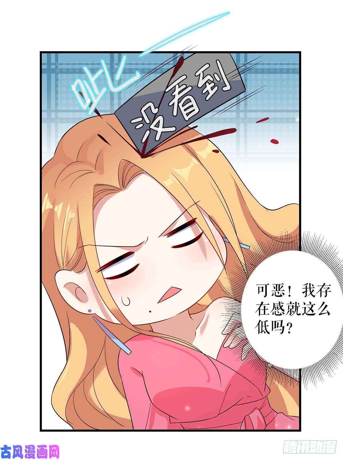 天才酷宝：总裁宠妻太强悍第52话 看你表现吧