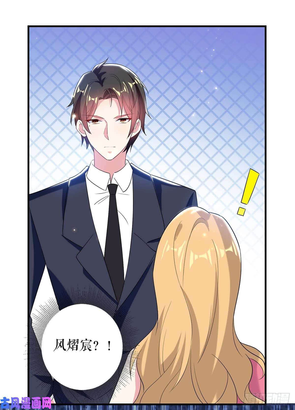 天才酷宝：总裁宠妻太强悍第52话 看你表现吧