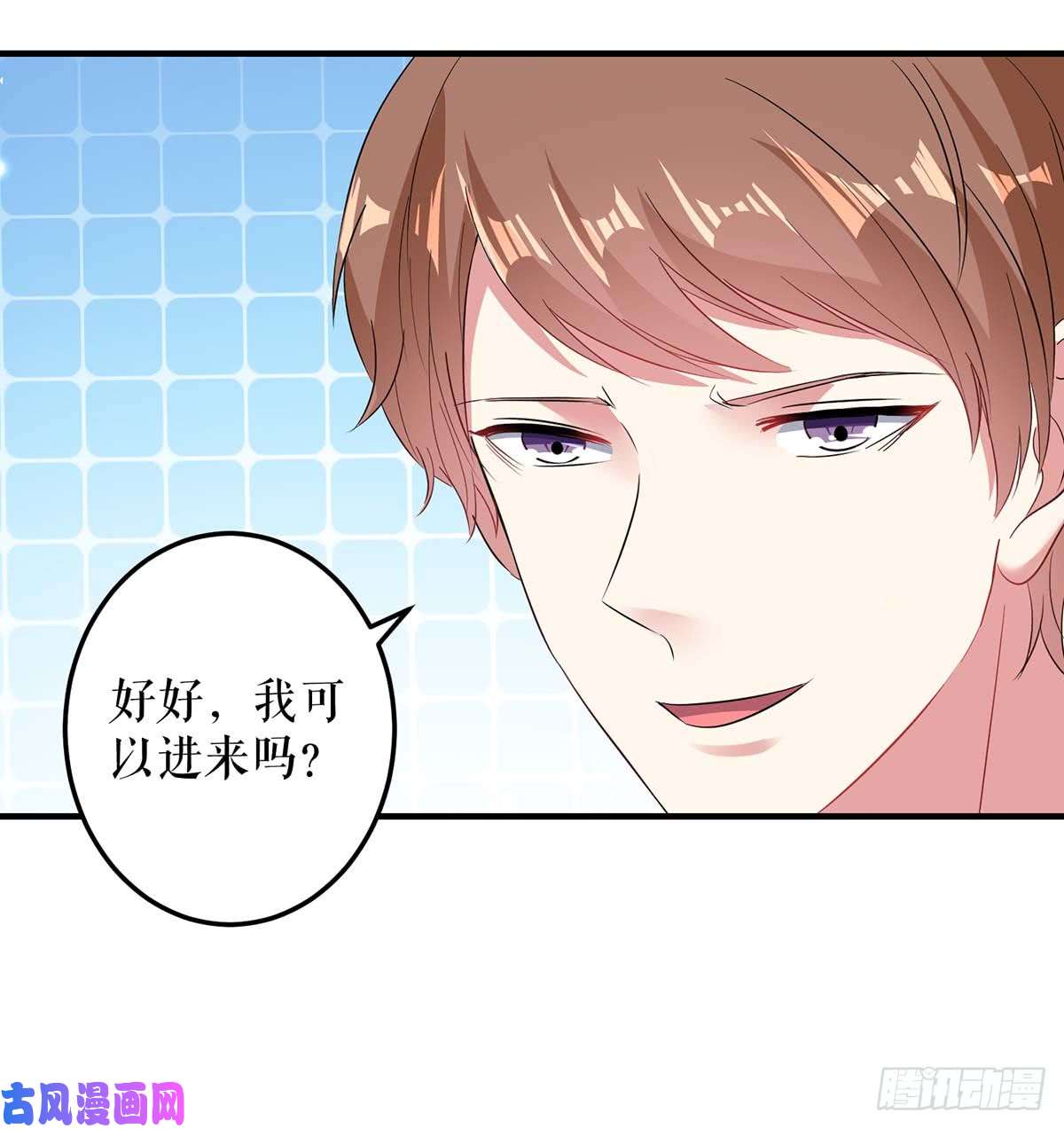 天才酷宝：总裁宠妻太强悍第53话 外婆的遗书