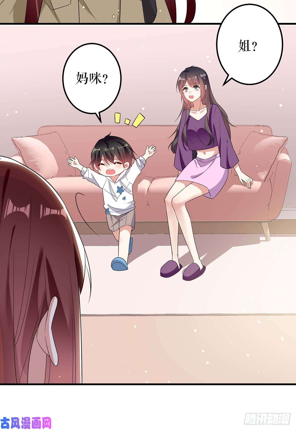 天才酷宝：总裁宠妻太强悍第55话 聪明的儿子