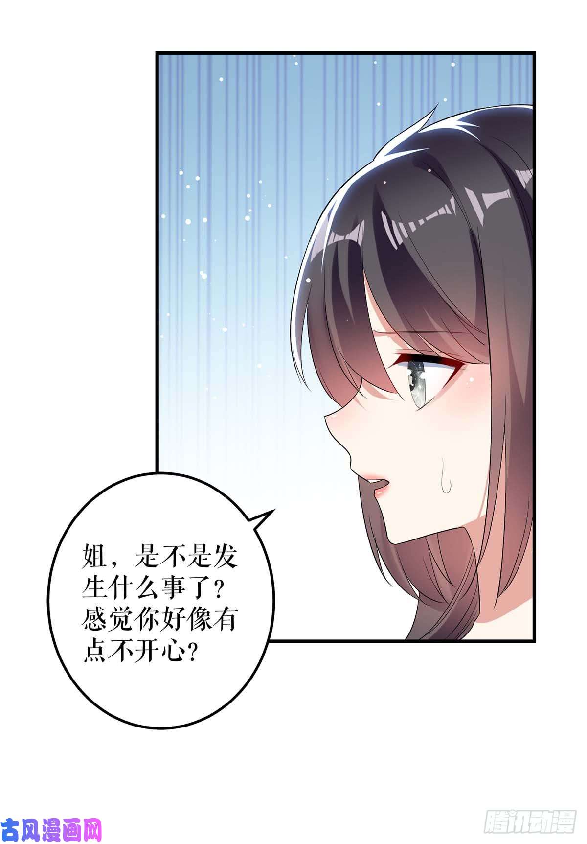 天才酷宝：总裁宠妻太强悍第55话 聪明的儿子