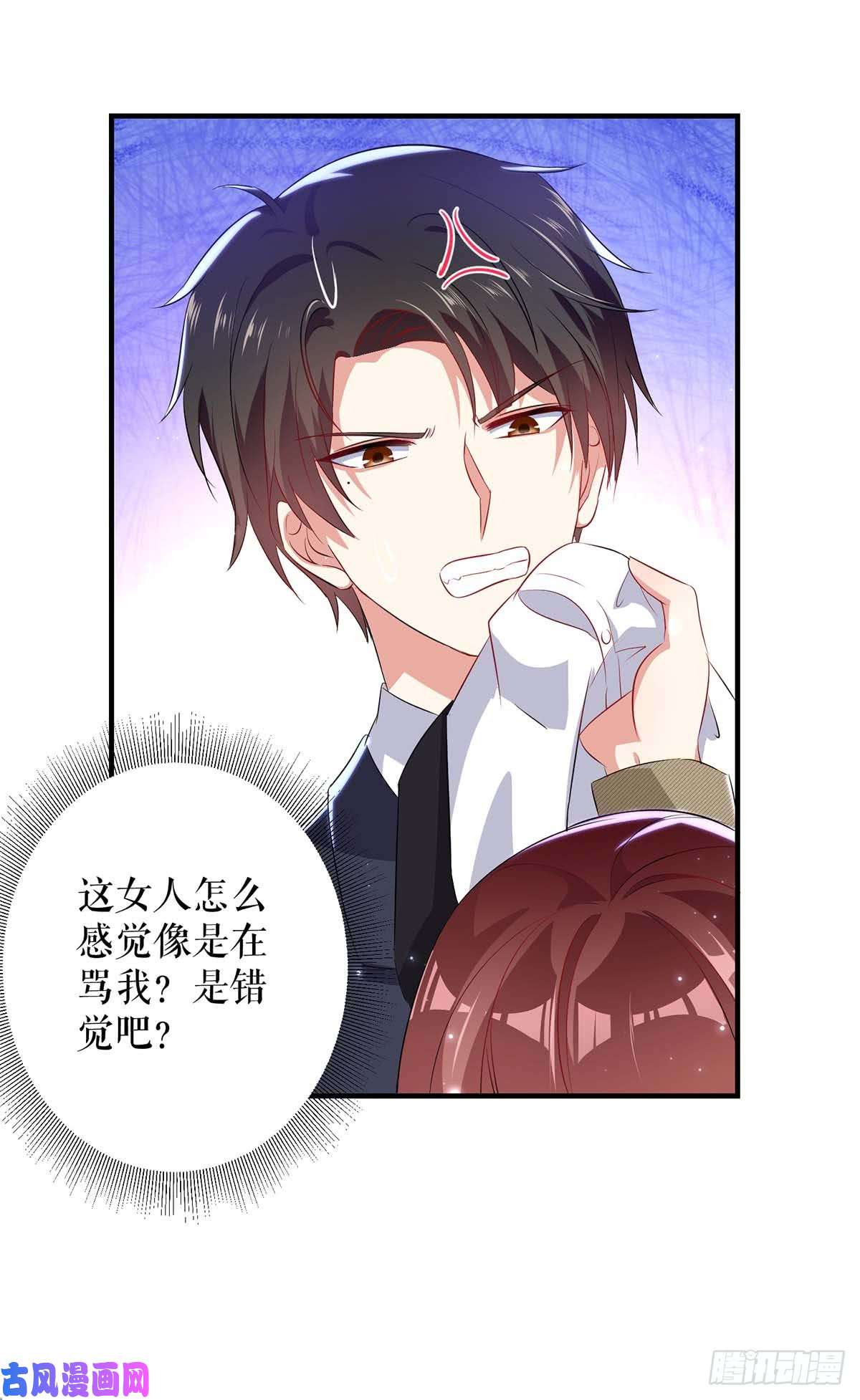 天才酷宝：总裁宠妻太强悍第55话 聪明的儿子