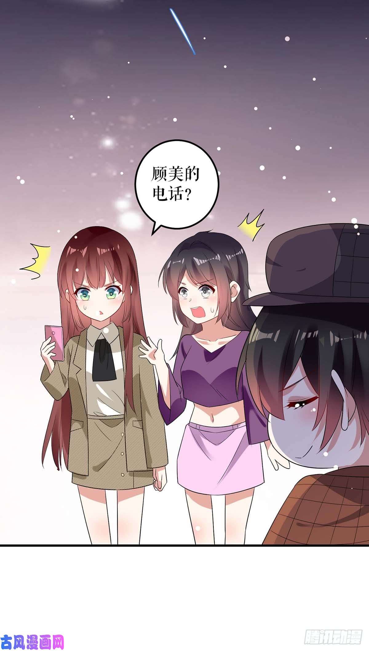 天才酷宝：总裁宠妻太强悍第55话 聪明的儿子