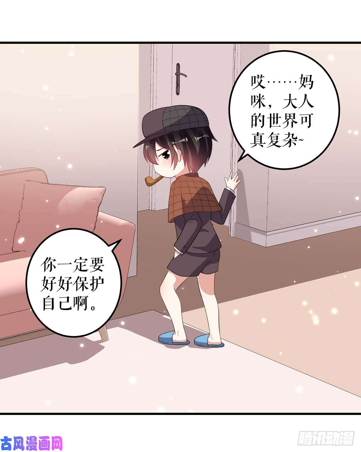 天才酷宝：总裁宠妻太强悍第55话 聪明的儿子