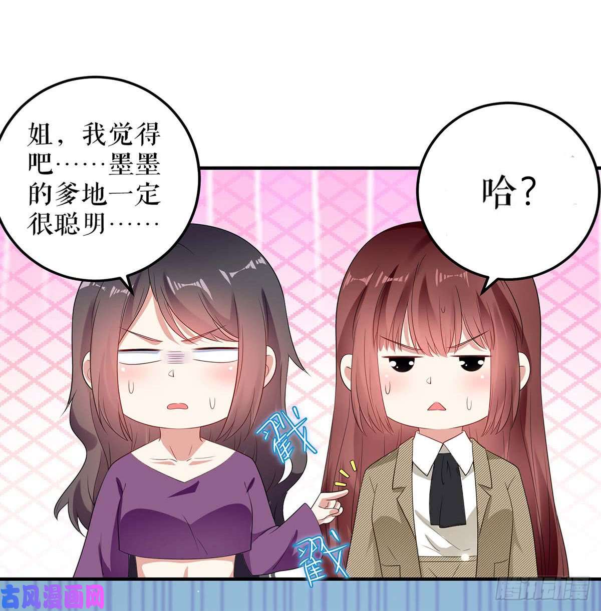 天才酷宝：总裁宠妻太强悍第55话 聪明的儿子