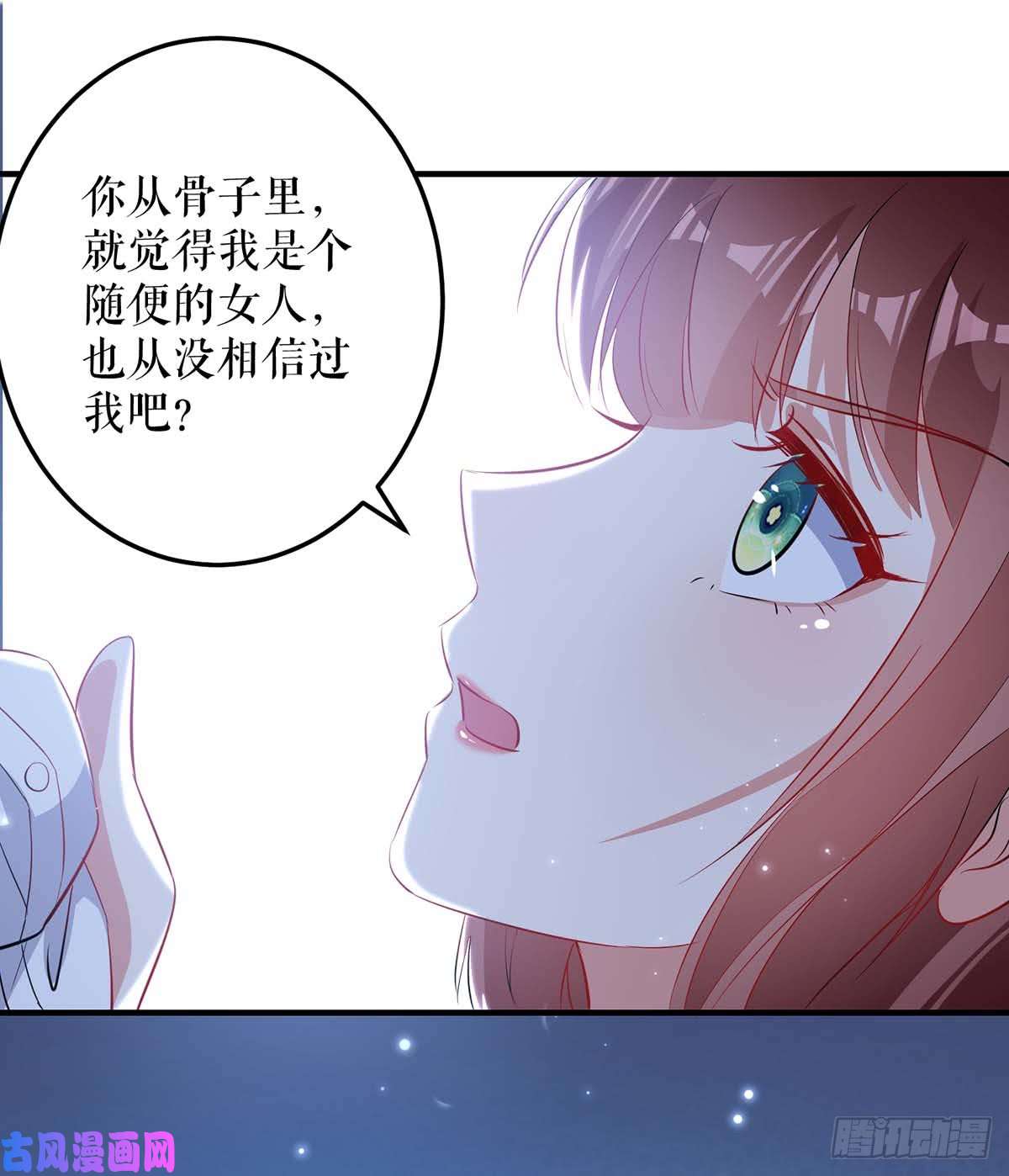 天才酷宝：总裁宠妻太强悍第55话 聪明的儿子