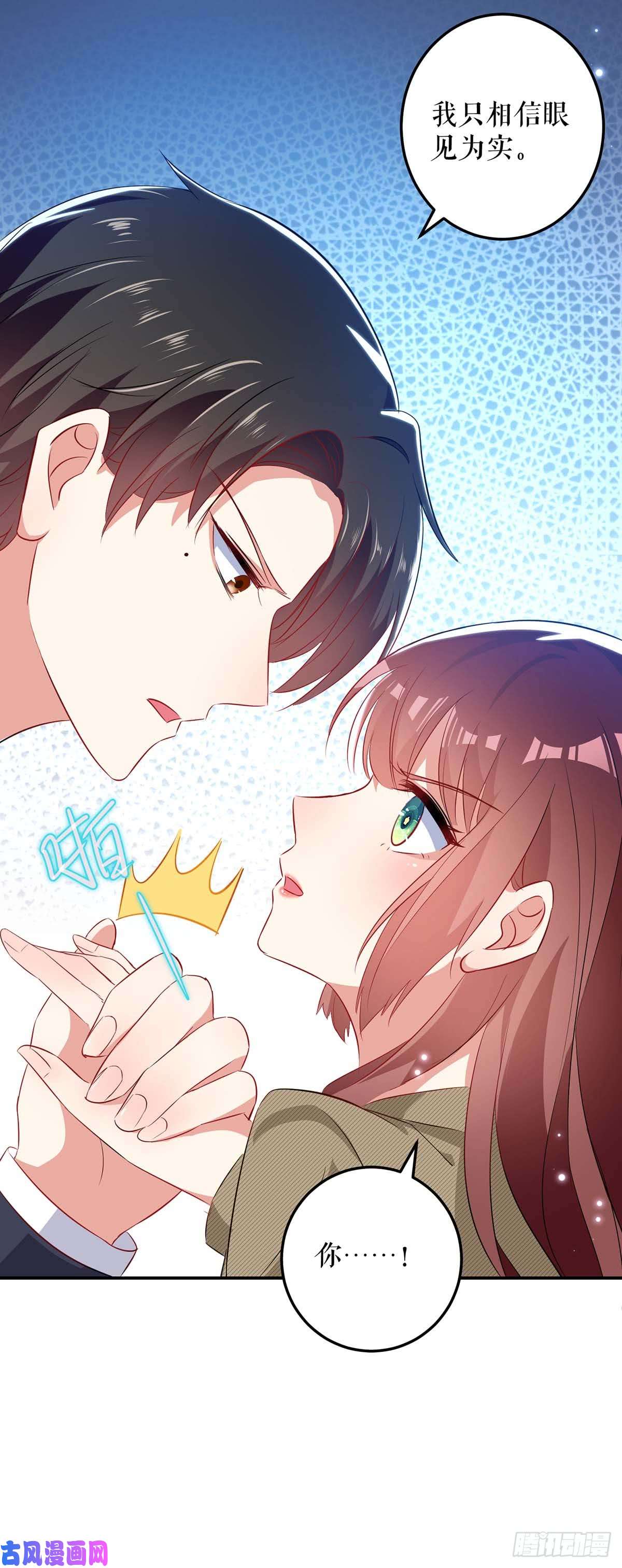 天才酷宝：总裁宠妻太强悍第55话 聪明的儿子