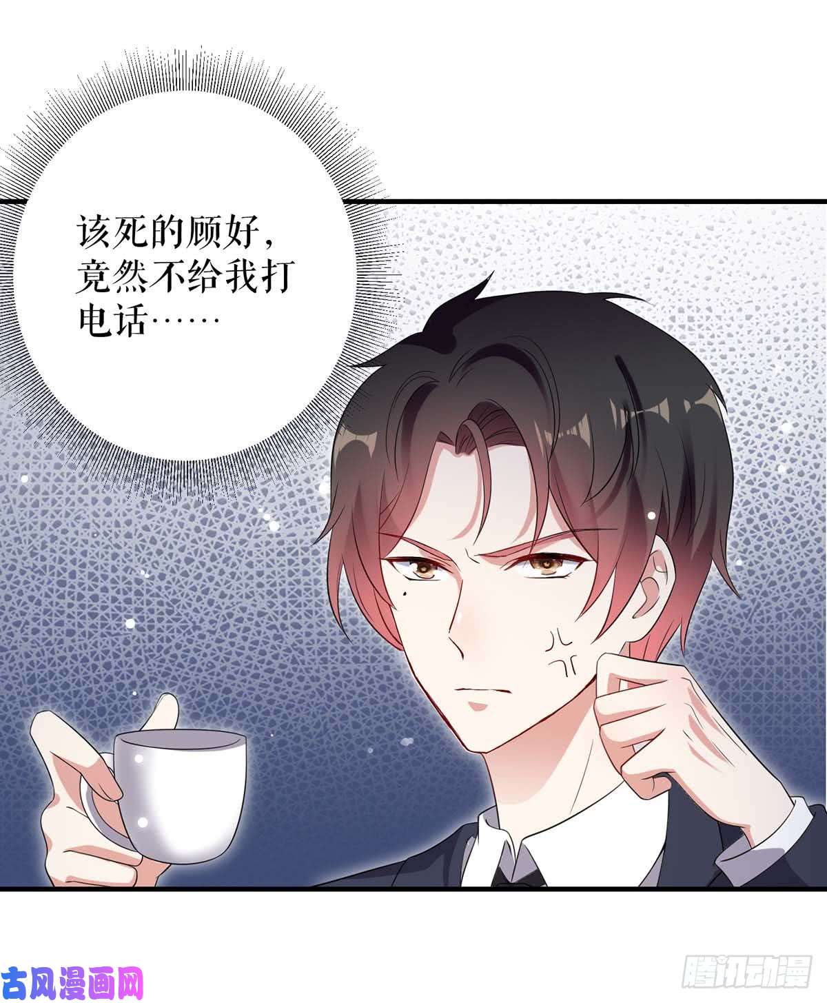 天才酷宝：总裁宠妻太强悍第56话 警察来了