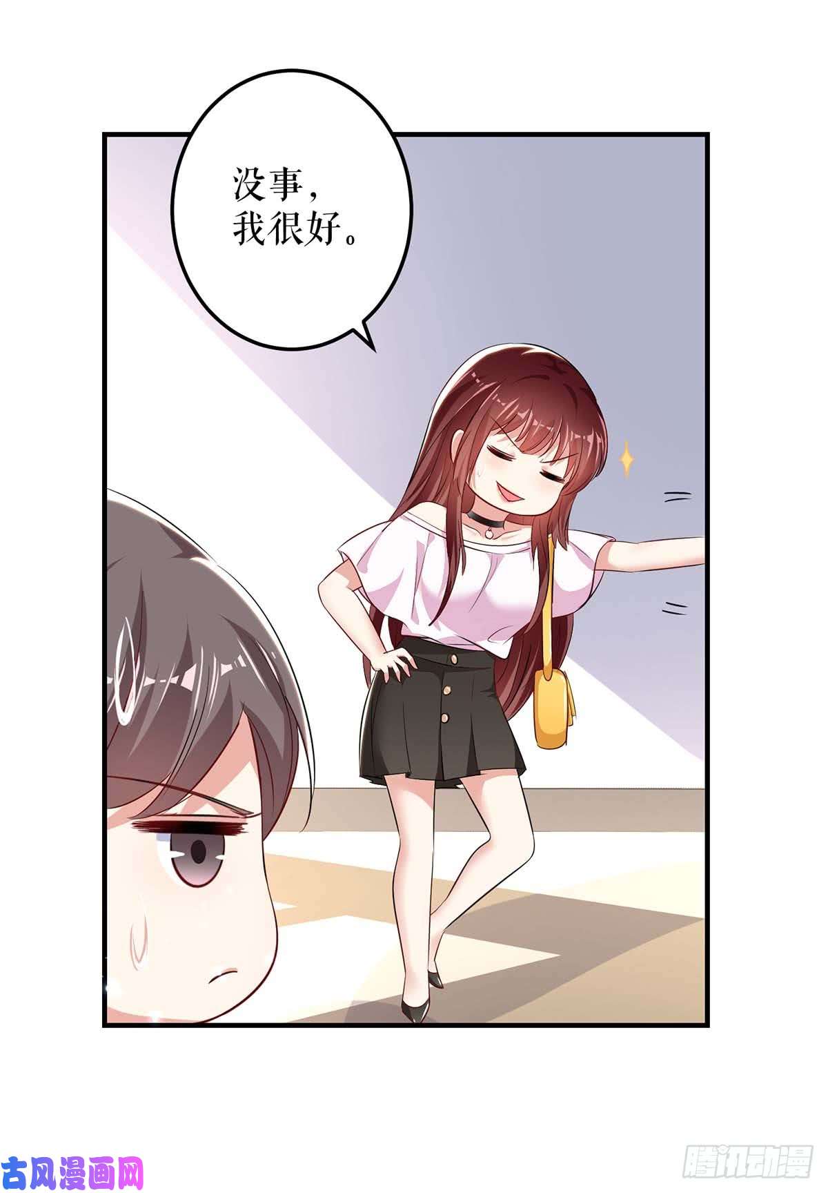 天才酷宝：总裁宠妻太强悍第56话 警察来了
