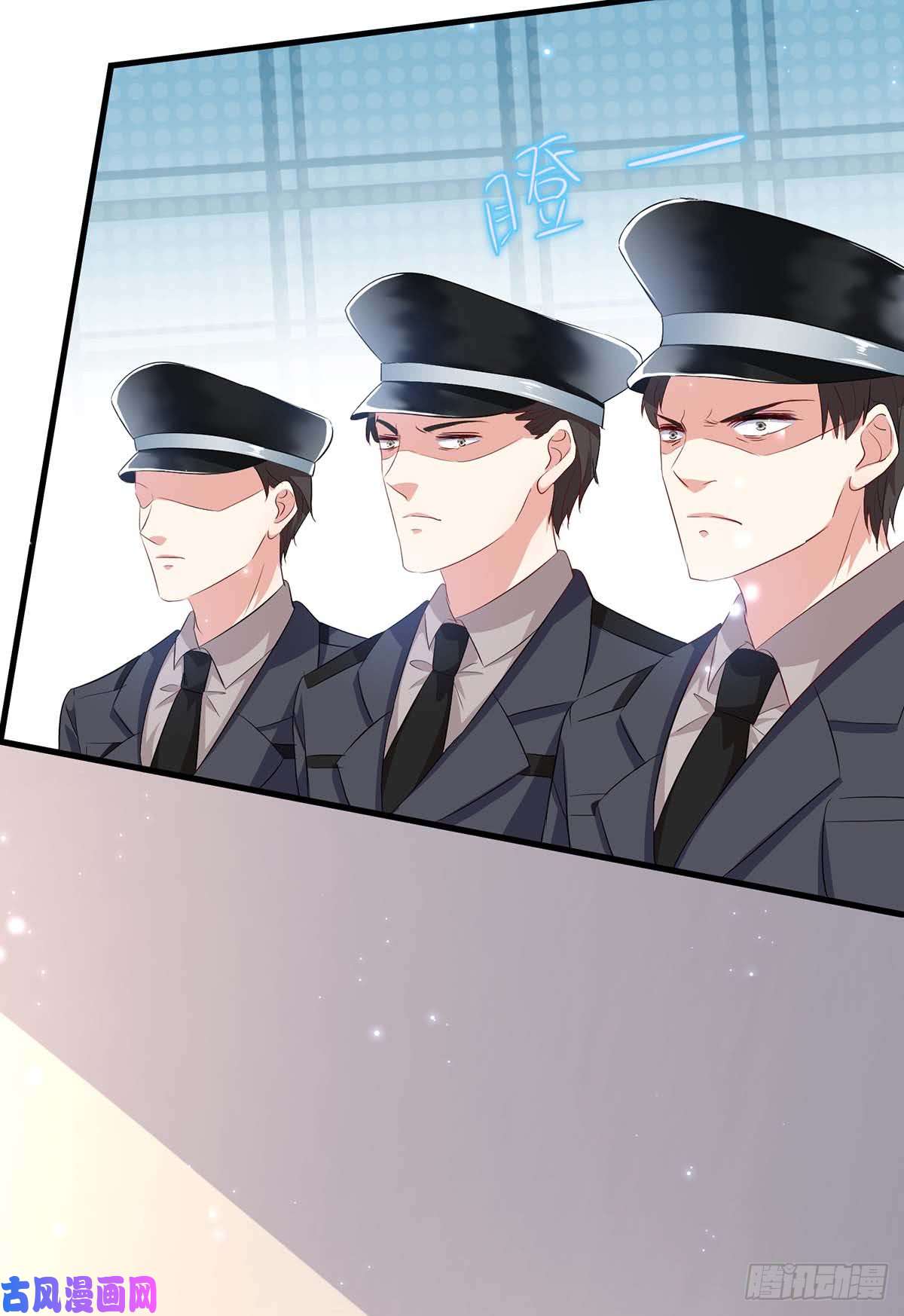 天才酷宝：总裁宠妻太强悍第56话 警察来了