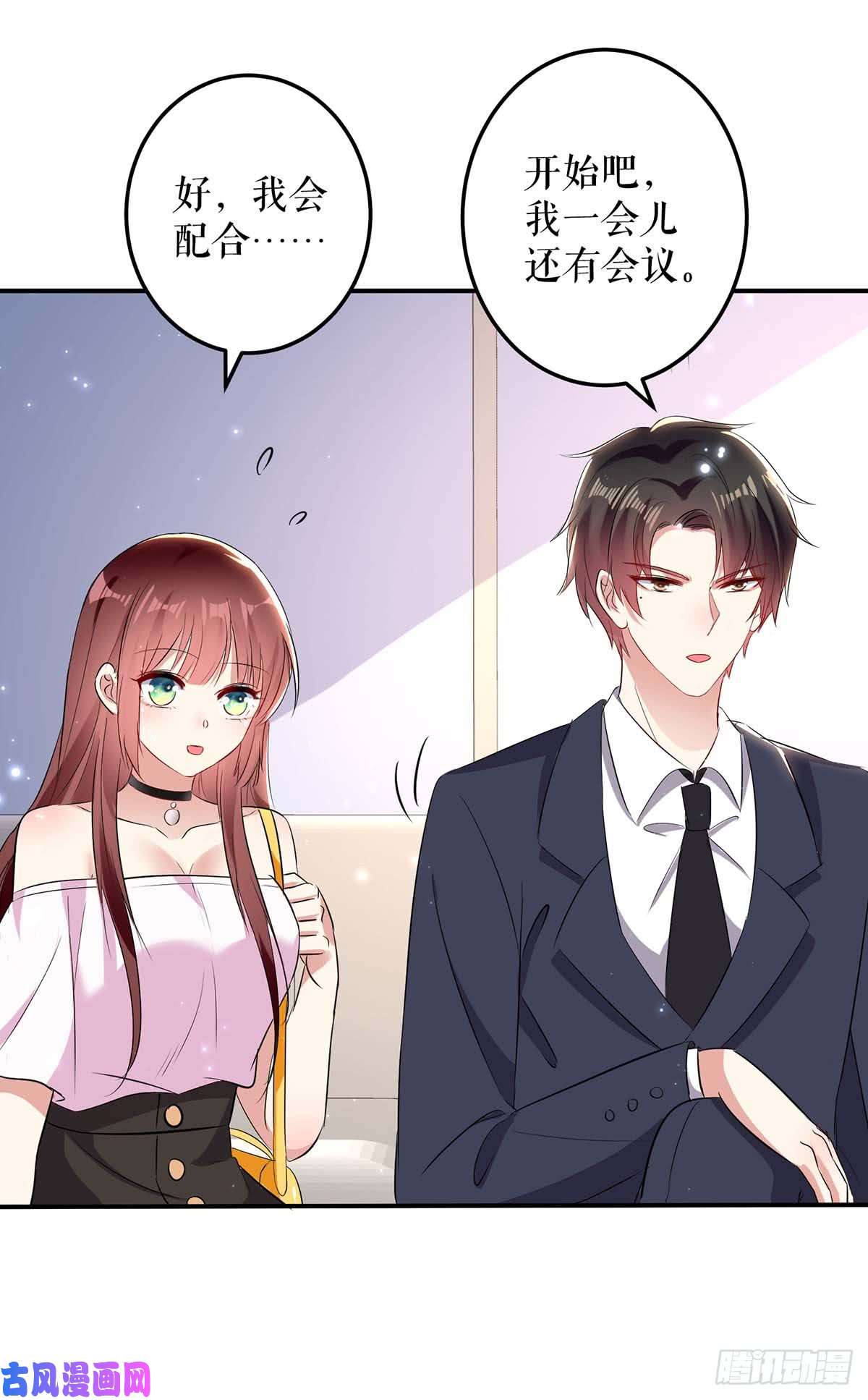 天才酷宝：总裁宠妻太强悍第56话 警察来了