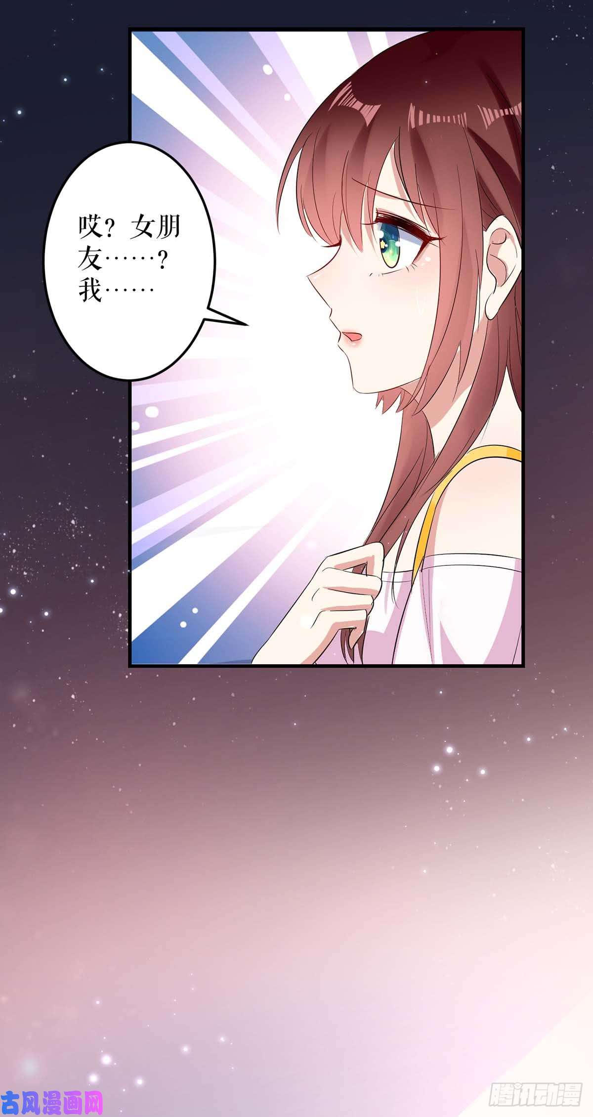 天才酷宝：总裁宠妻太强悍第56话 警察来了