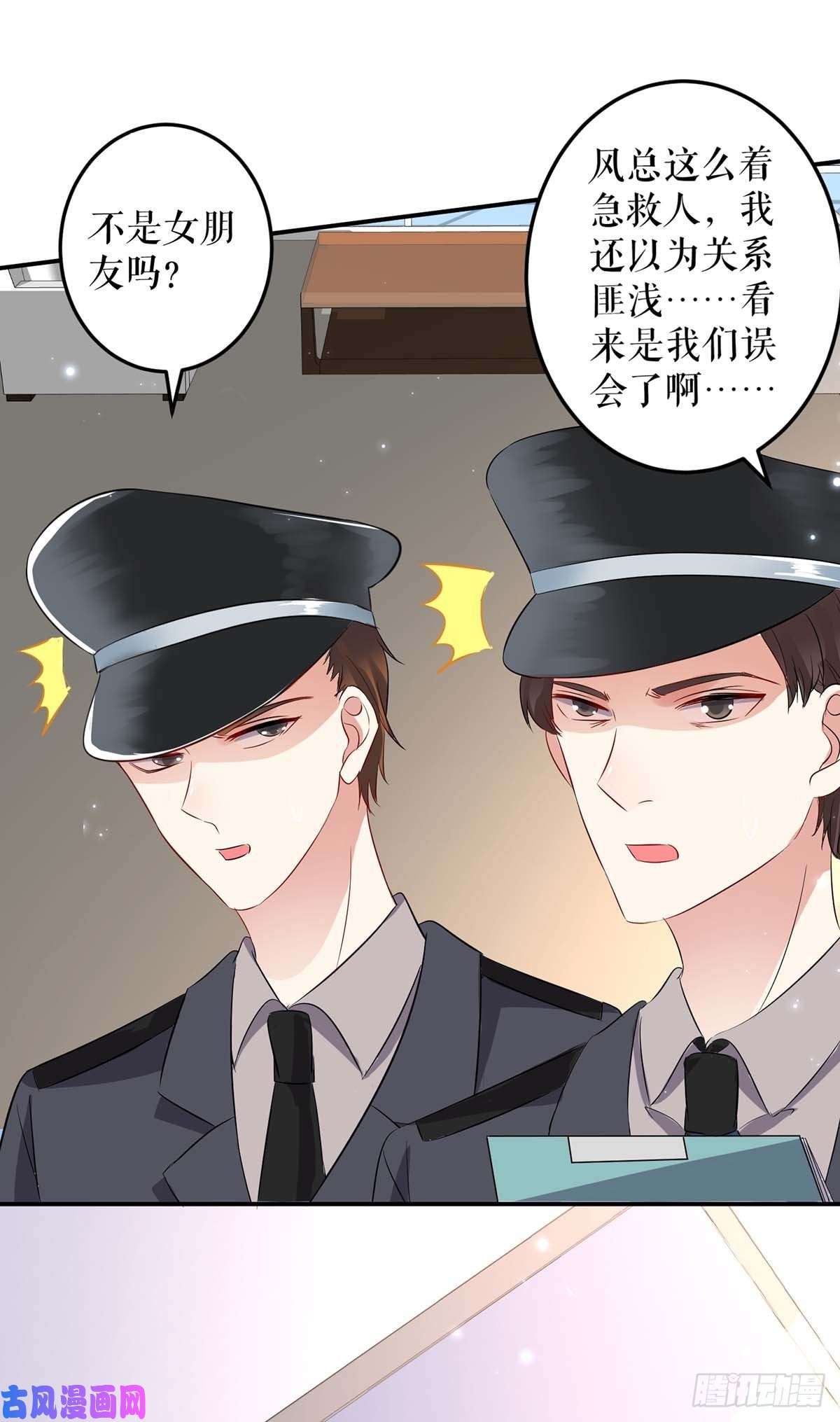 天才酷宝：总裁宠妻太强悍第57话 分开就分开