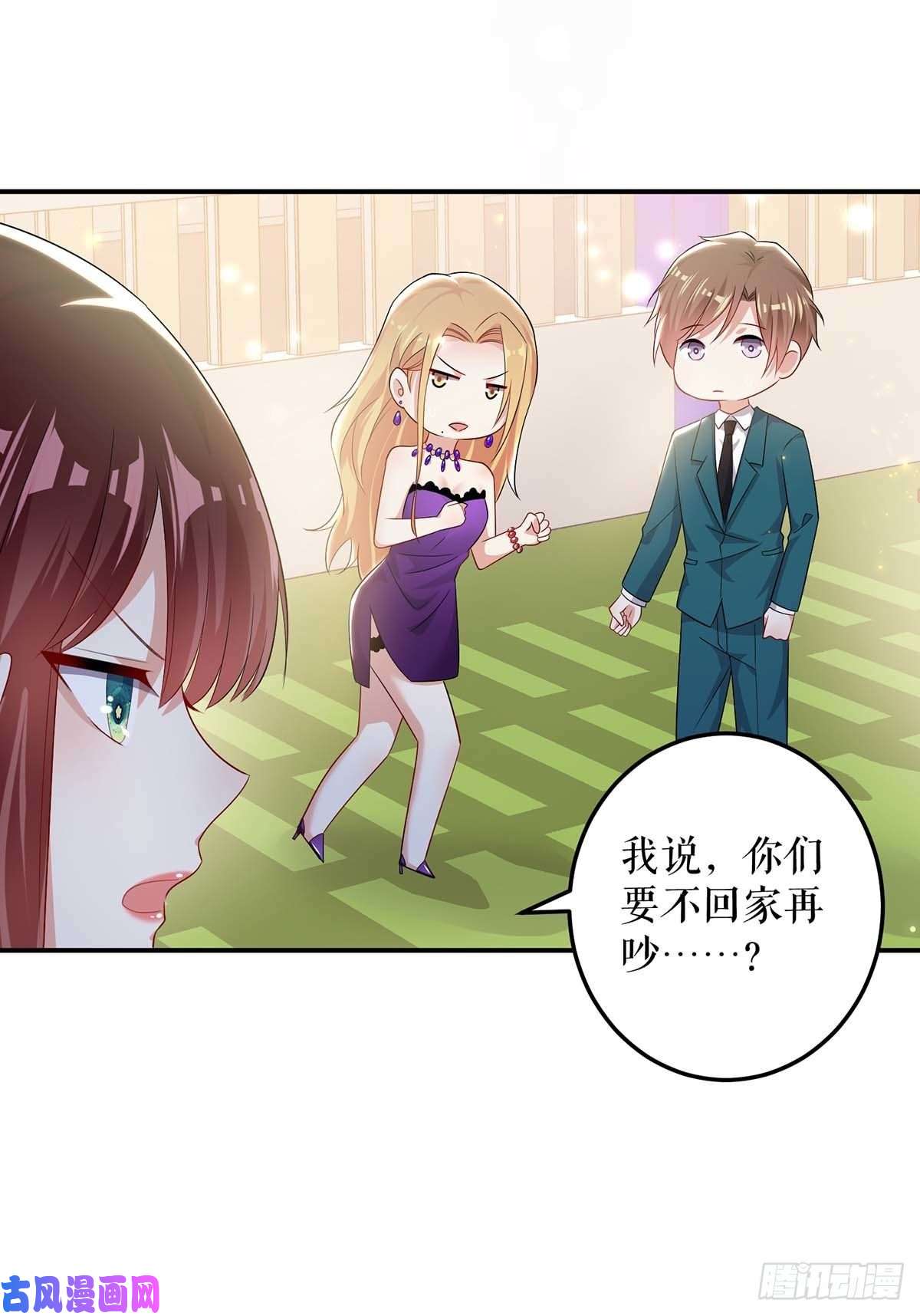 天才酷宝：总裁宠妻太强悍第58话 关我啥事