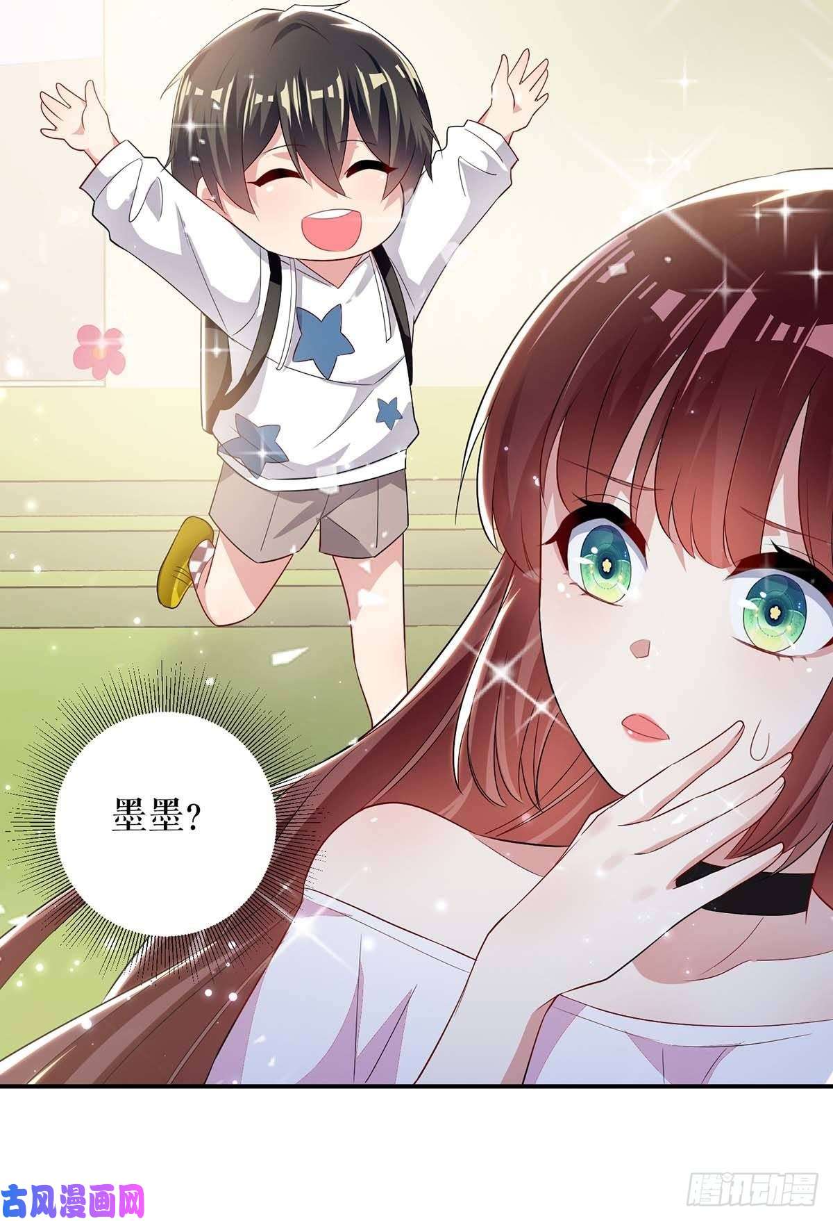 天才酷宝：总裁宠妻太强悍第59话 他受伤了