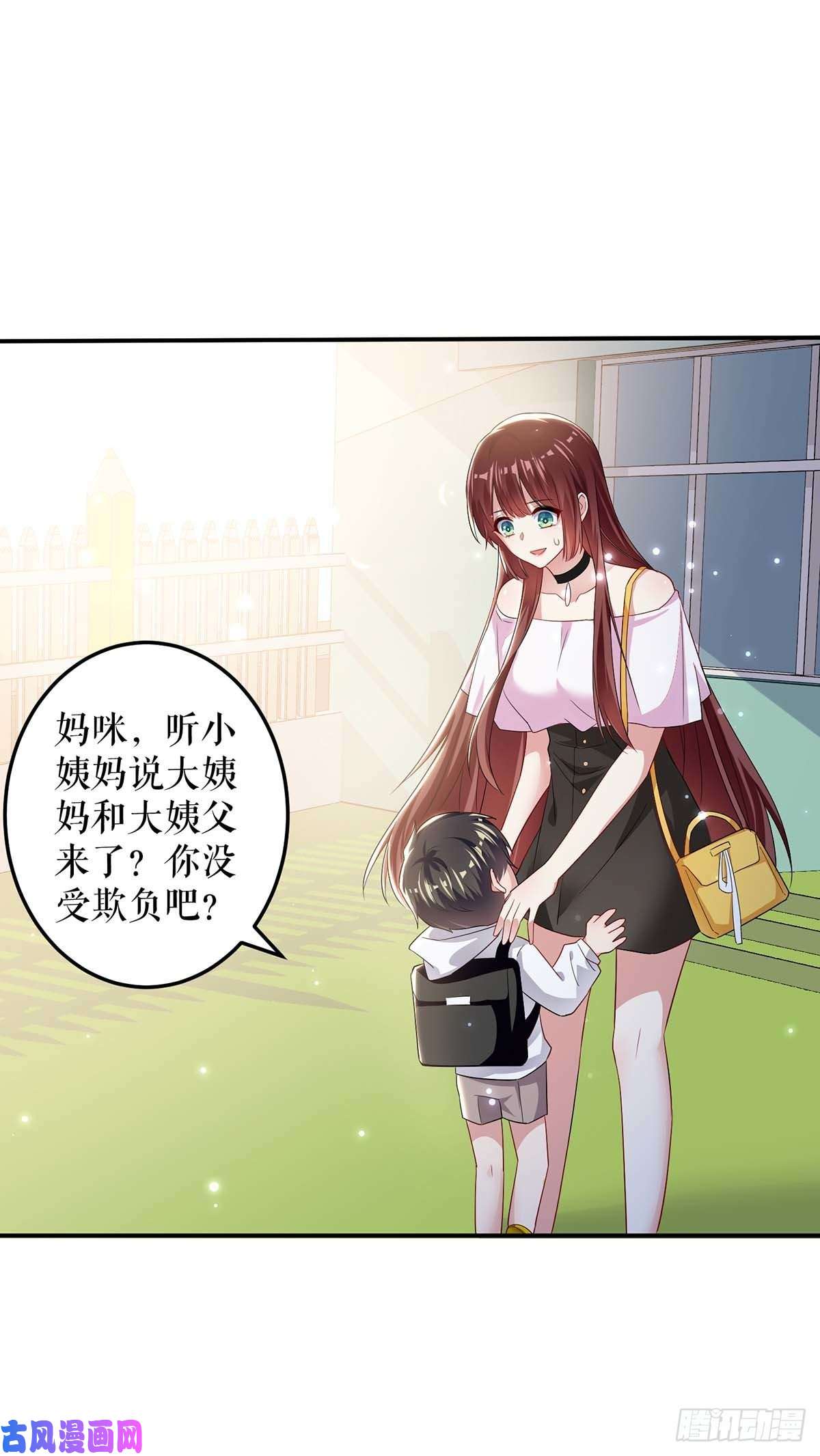 天才酷宝：总裁宠妻太强悍第59话 他受伤了
