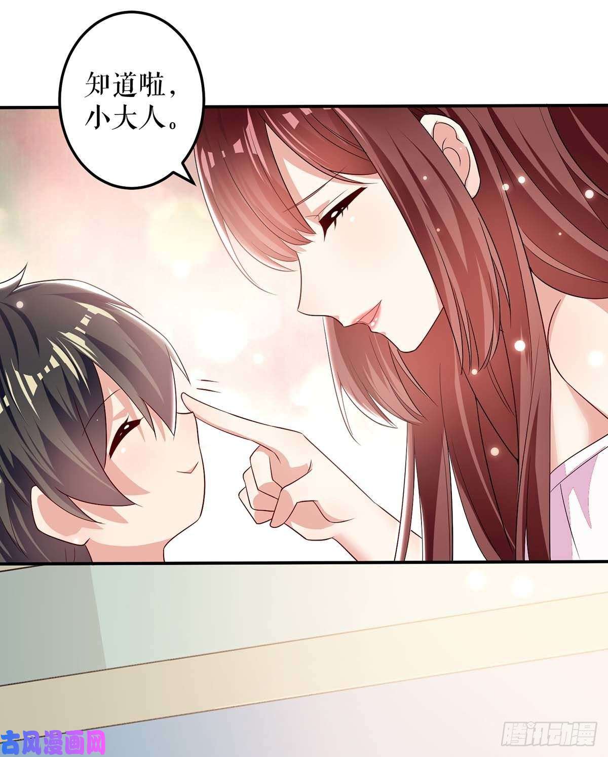 天才酷宝：总裁宠妻太强悍第59话 他受伤了