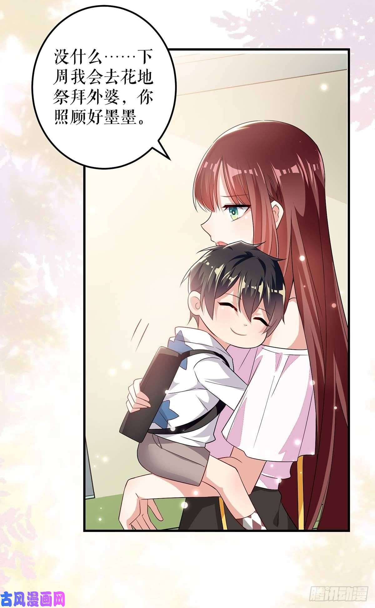 天才酷宝：总裁宠妻太强悍第59话 他受伤了