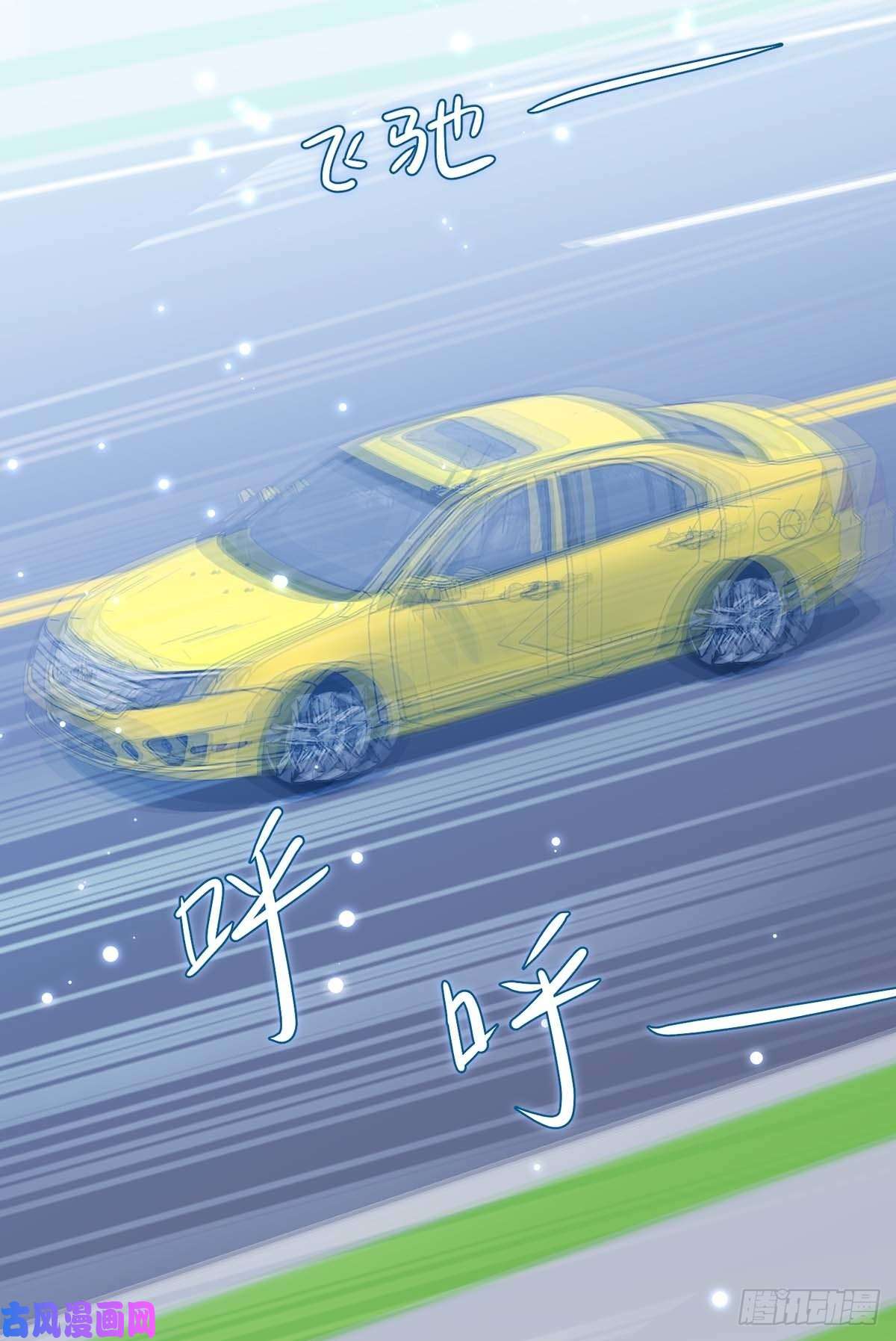 天才酷宝：总裁宠妻太强悍第61话 他们来了