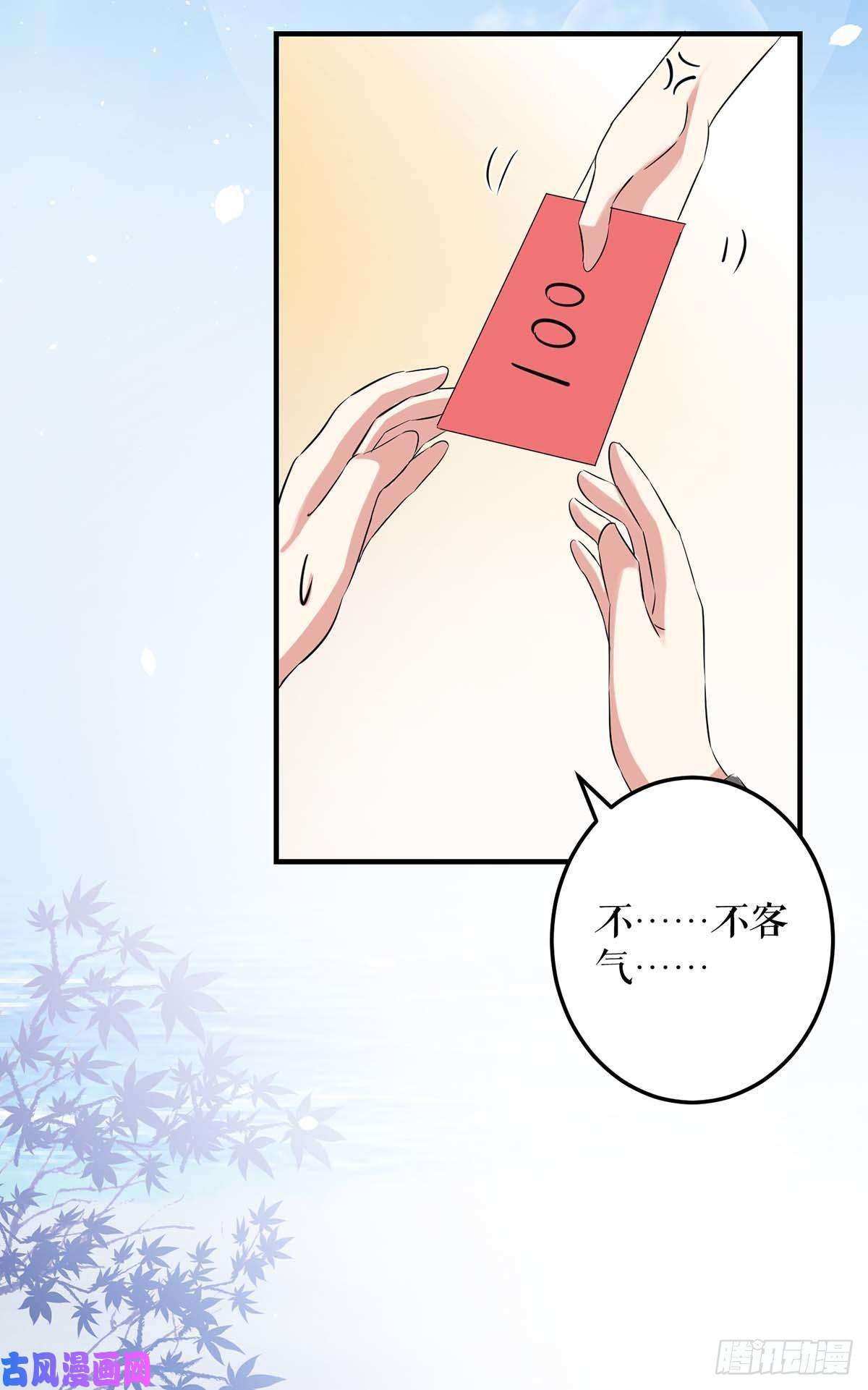 天才酷宝：总裁宠妻太强悍第61话 他们来了